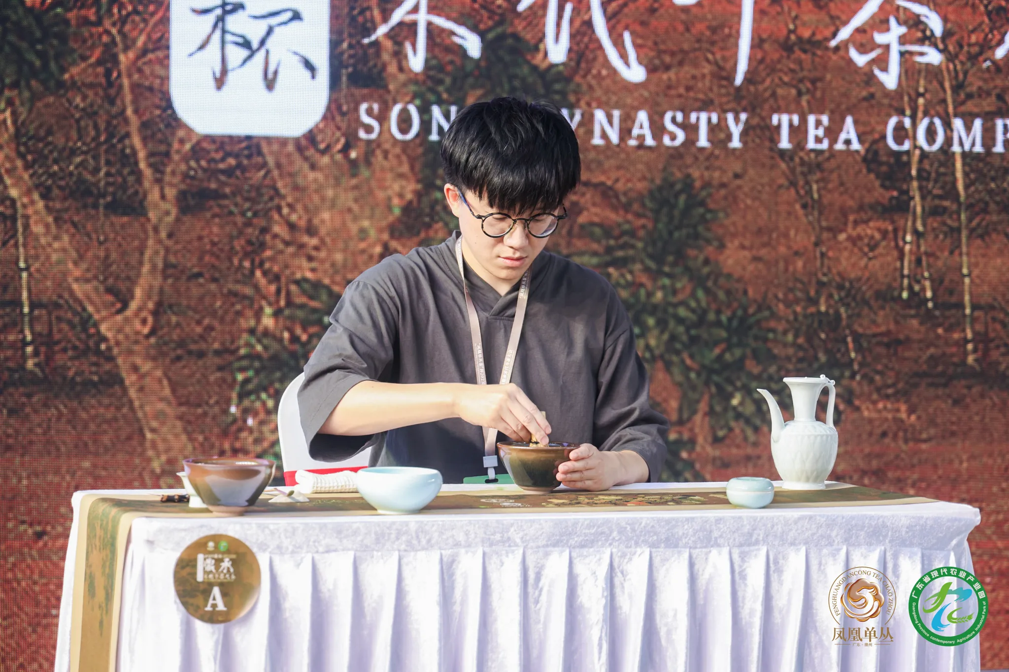 Beijing International Tea Industry Expo