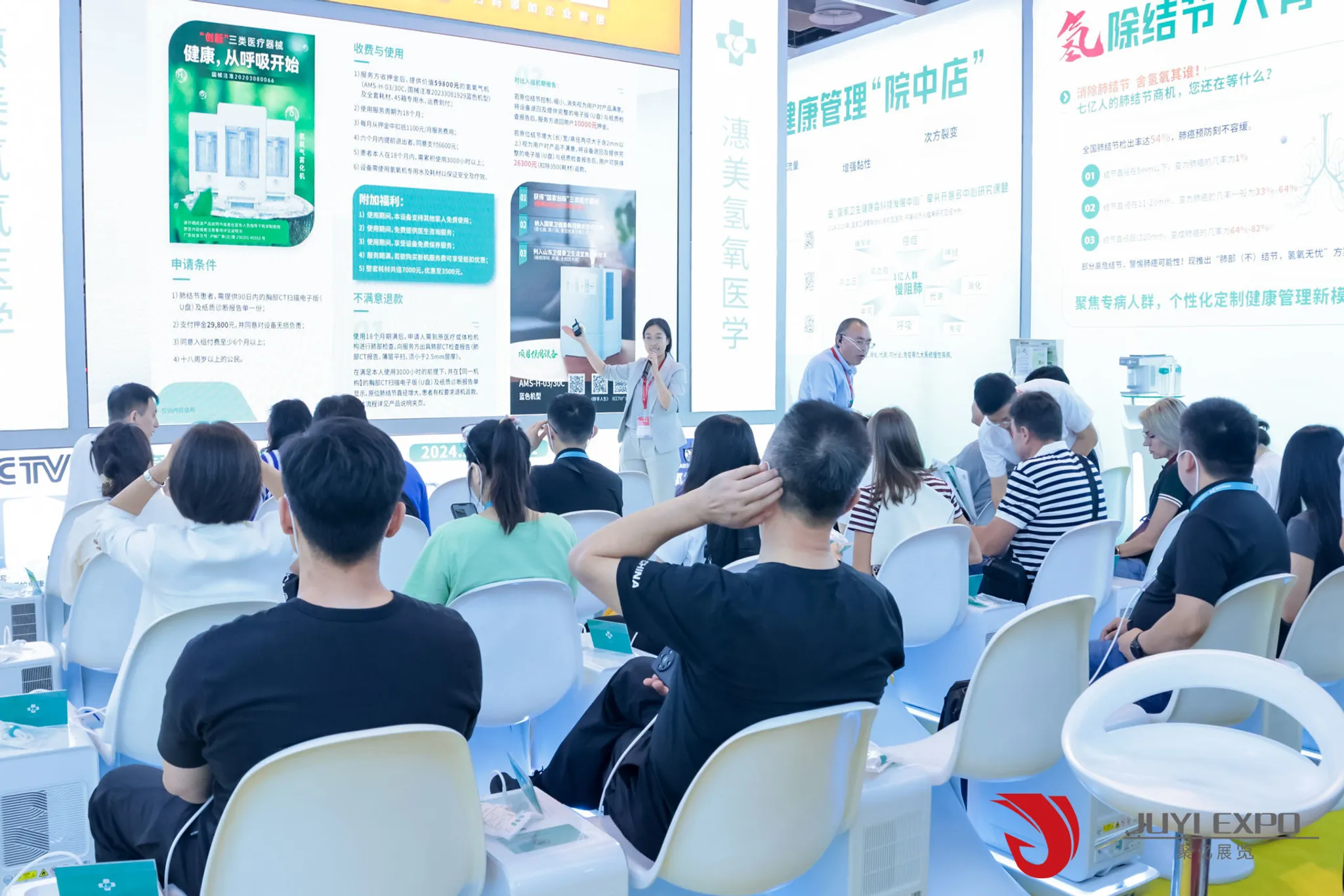 The 45th Shenzhen International Medical Devices Exhibition
