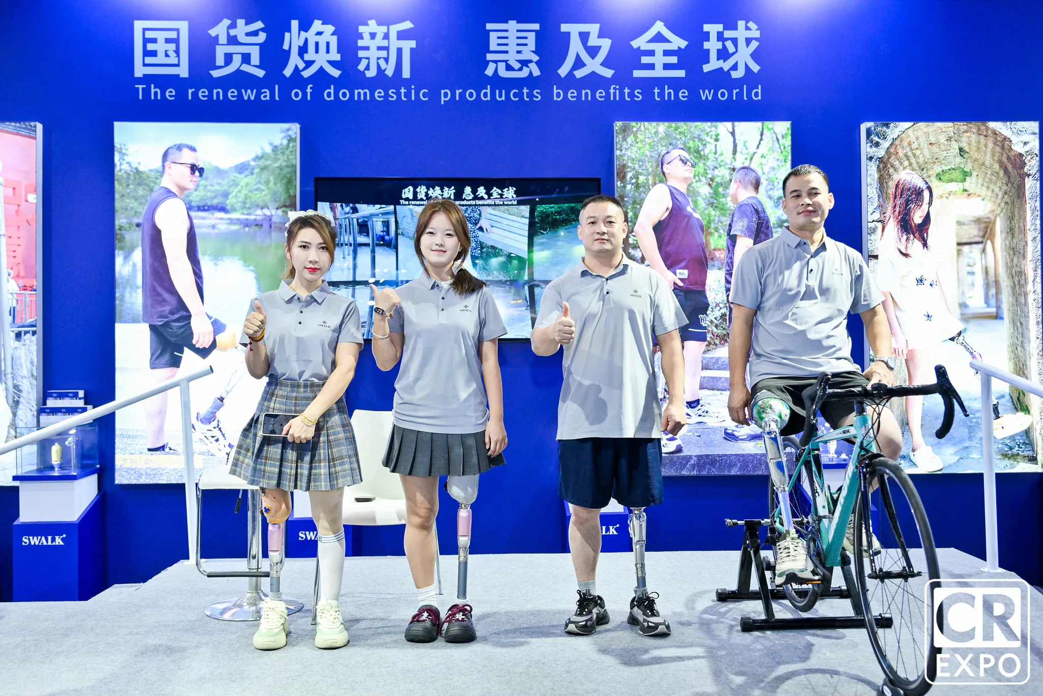 Care & Rehabilitation Expo China 2026