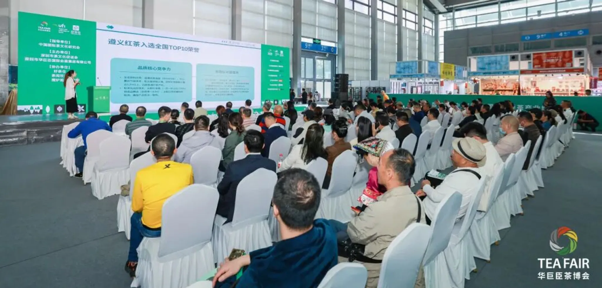 2026 Global Tea Fair China (Shenzhen) Autumn