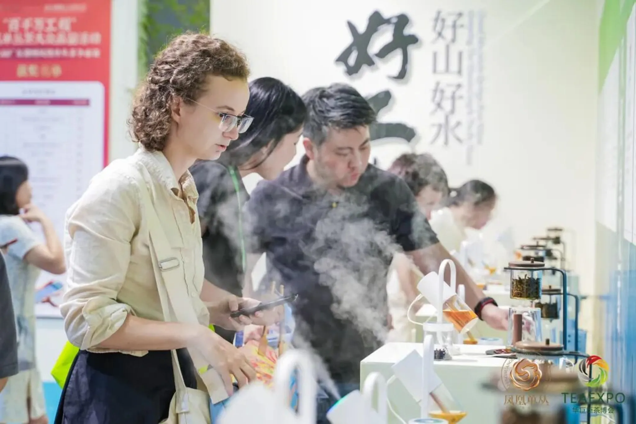 2026 The 18th Cross Strait Tea Industry Expo
