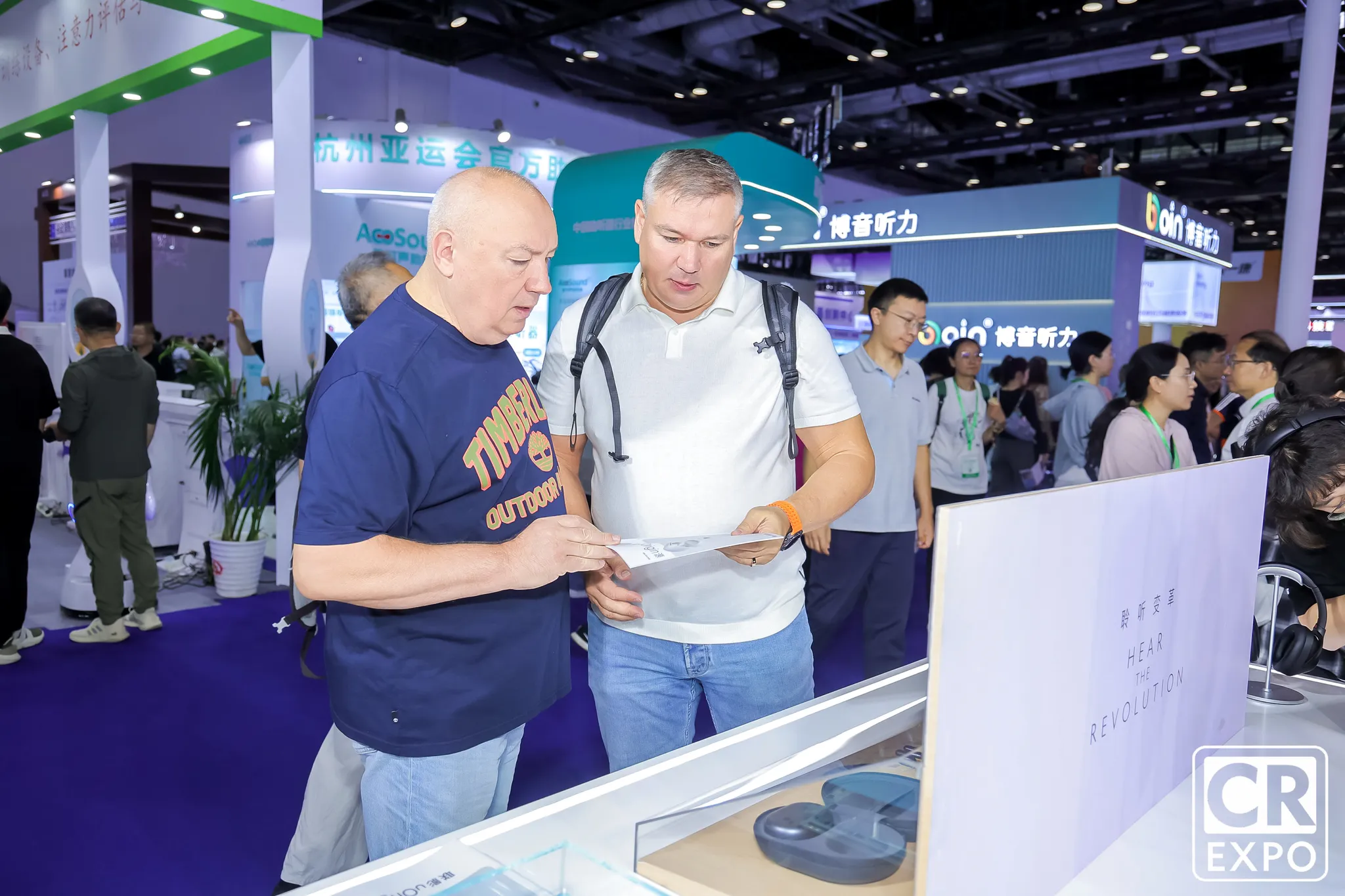 Care & Rehabilitation Expo China 2026