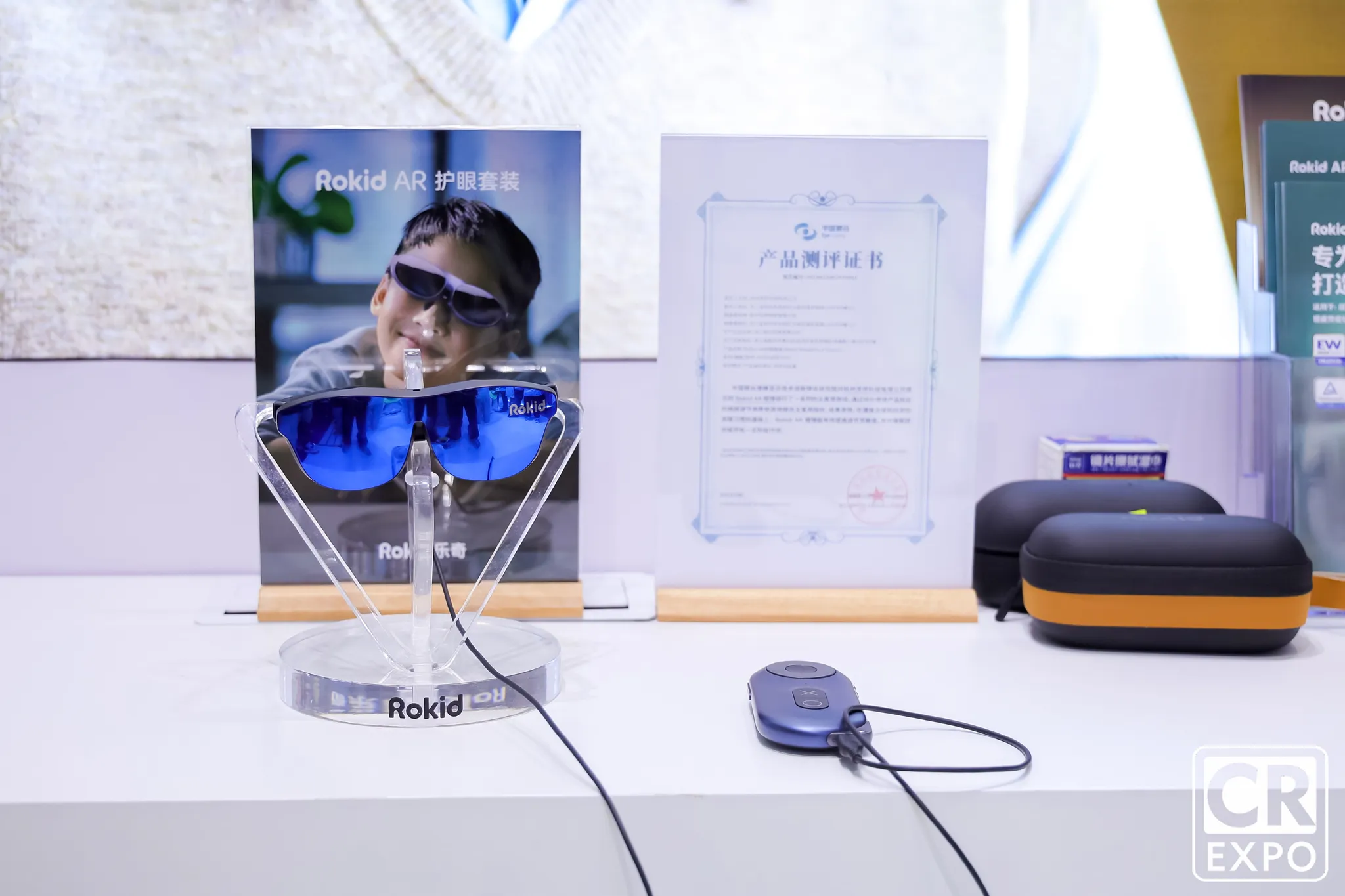 Care & Rehabilitation Expo China 2026