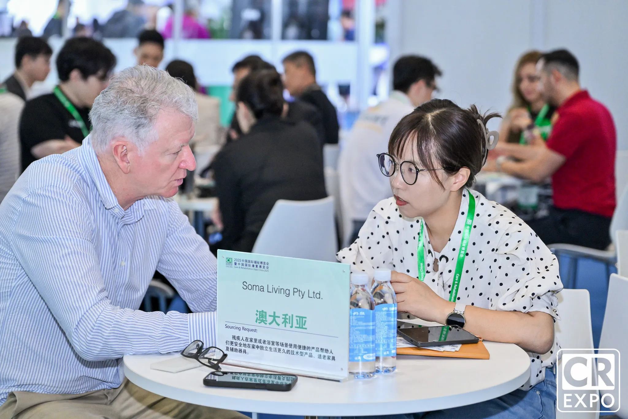Care & Rehabilitation Expo China 2026