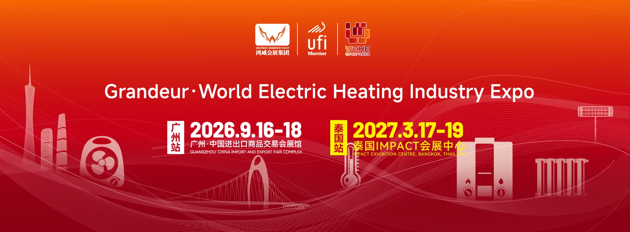 Grandeur World Electric Heating Industry Expo 2026