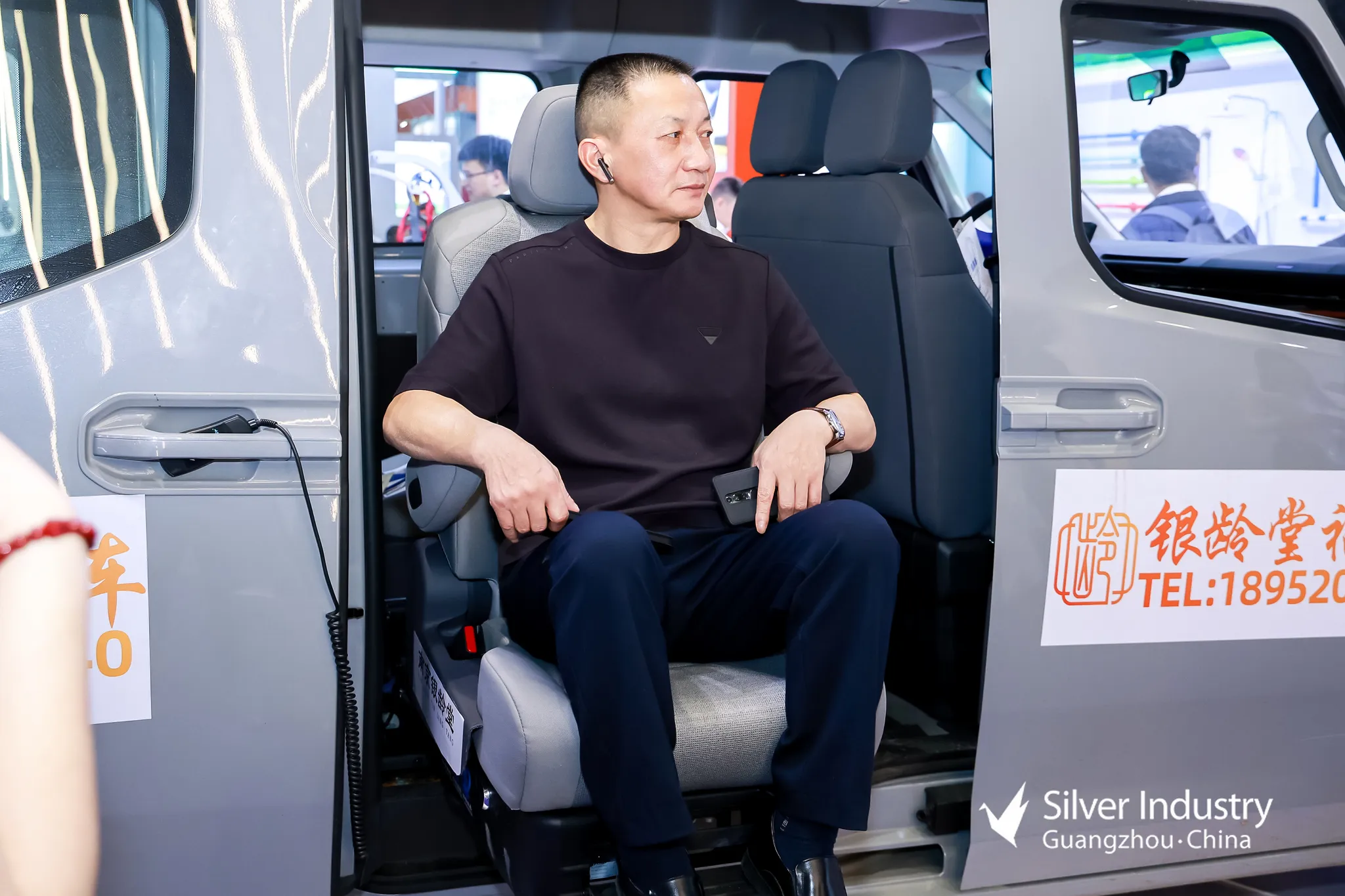 The 12th China International Silver Industry Exhibition