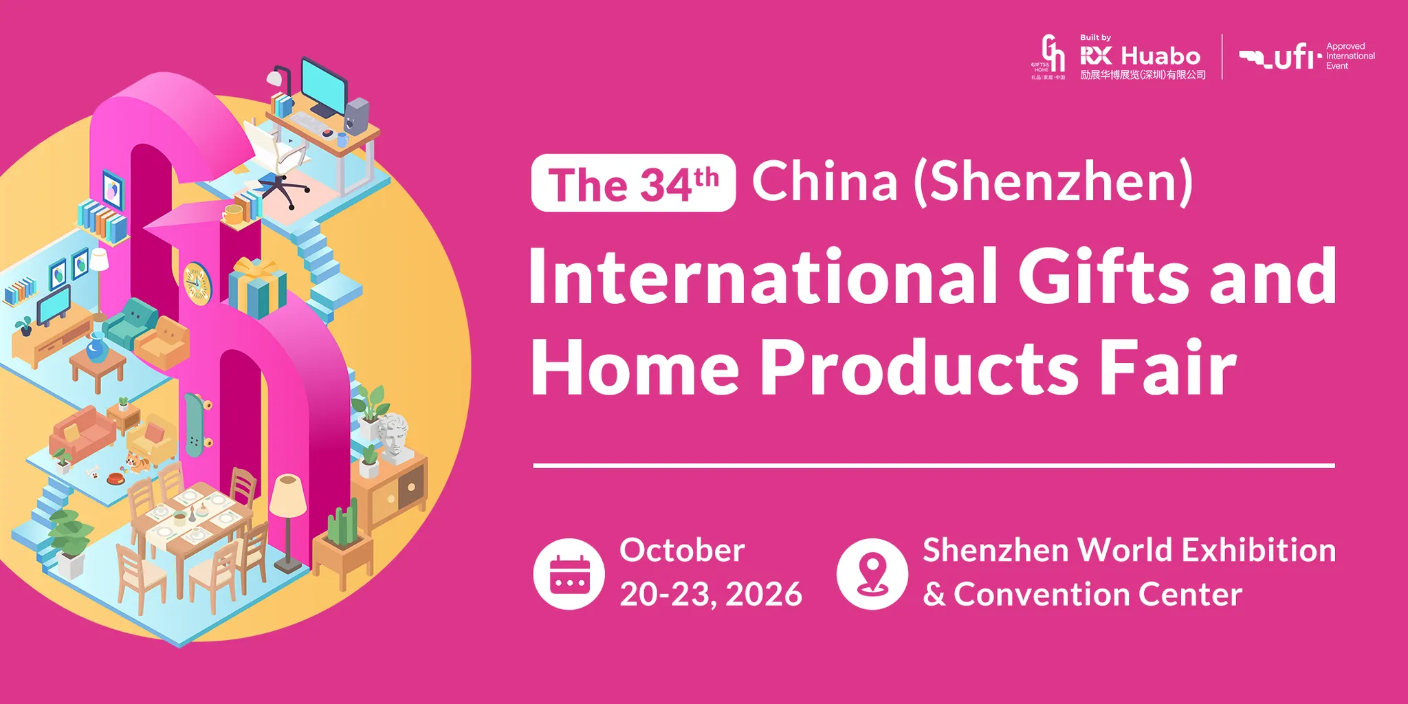 The 34th China (Shenzhen) International Gifts and Home Products Fair