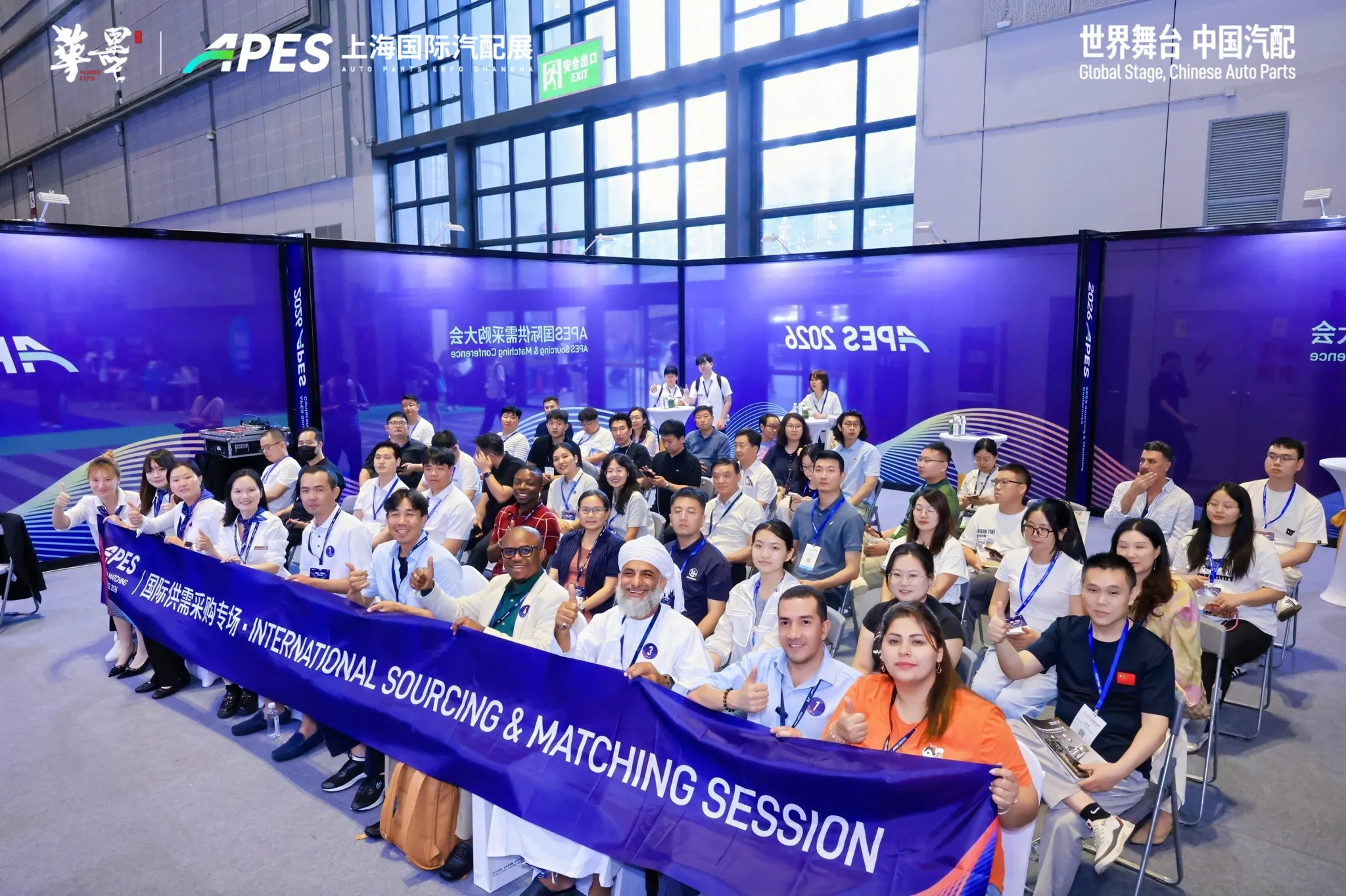APES Auto Parts Expo Shanghai