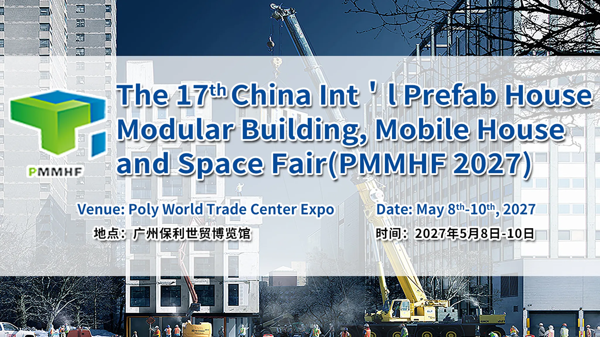 The 17th China Prefab House, Modular Building, Mobile House & Space Fair