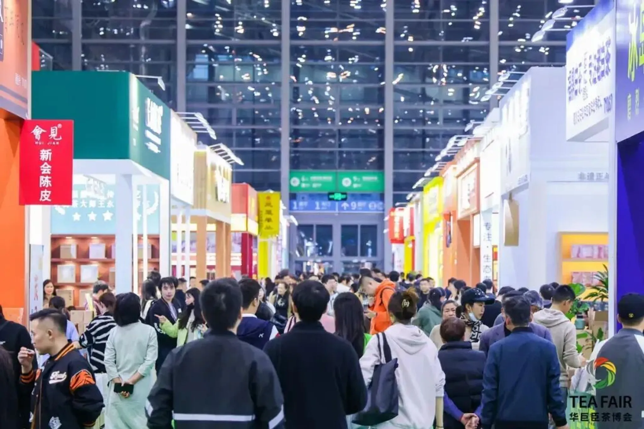 2026 The 8th China International Tea Expo