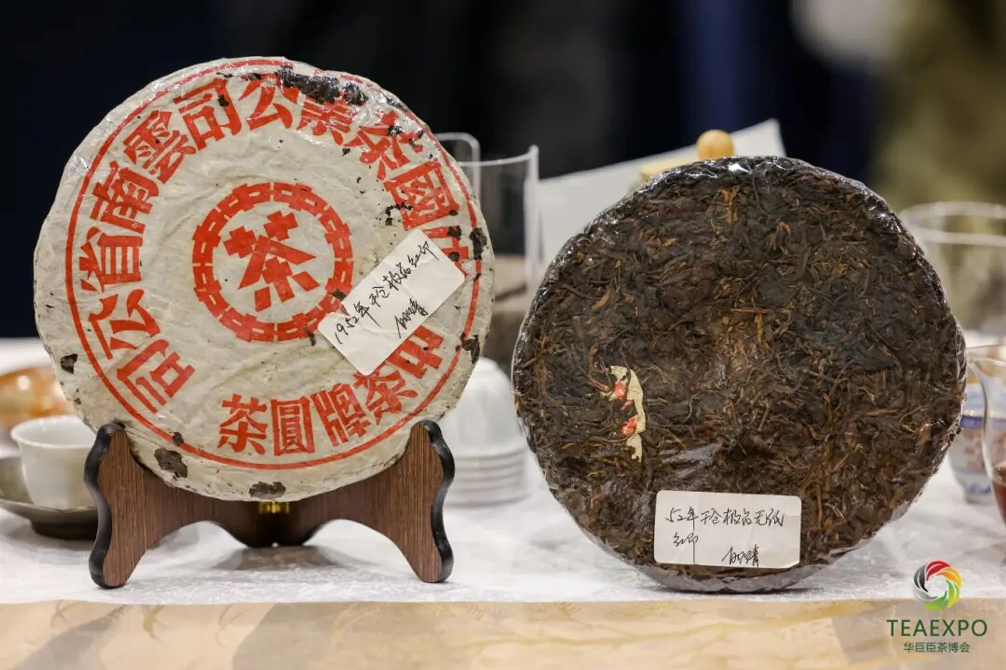 2026 The 18th Cross Strait Tea Industry Expo