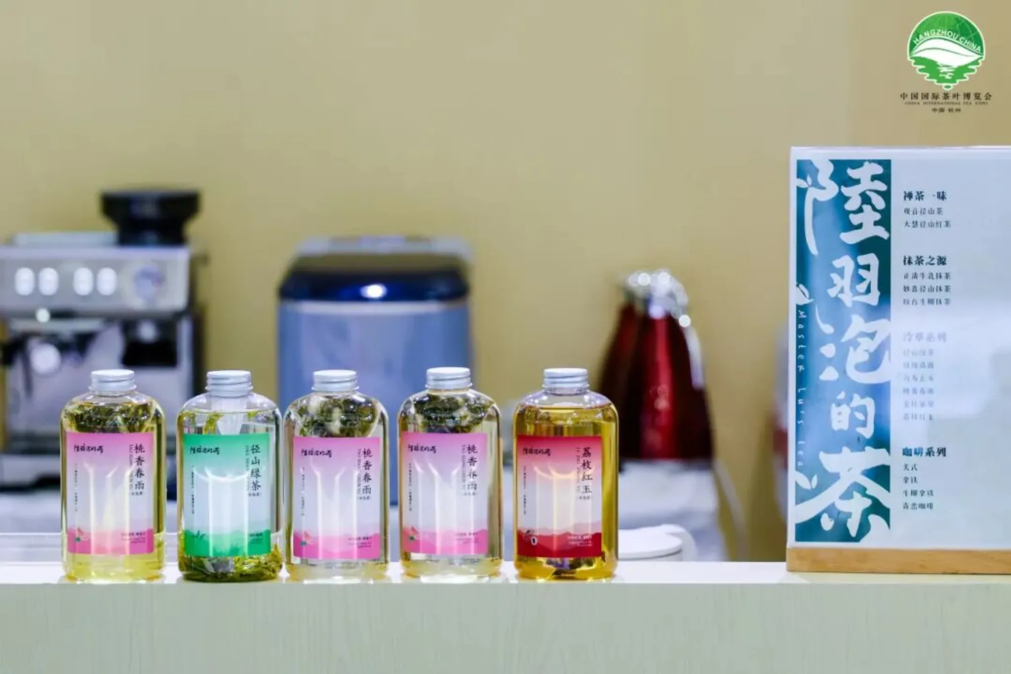 2026 Global Tea Fair China (Shenzhen) Autumn