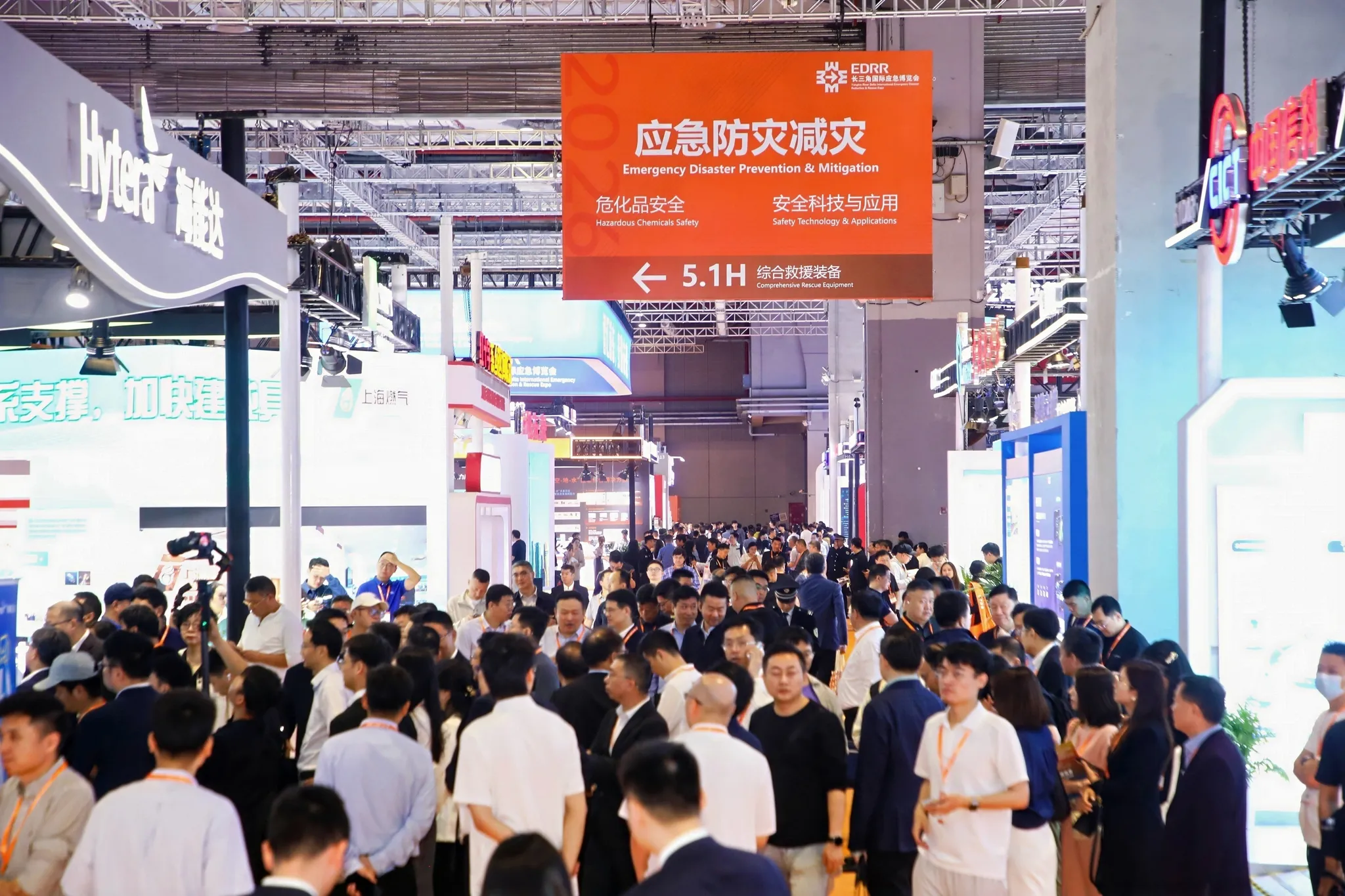 EDRR China 2027 – Yangtze River Delta International Emergency Disaster Reduction & Rescue Expo