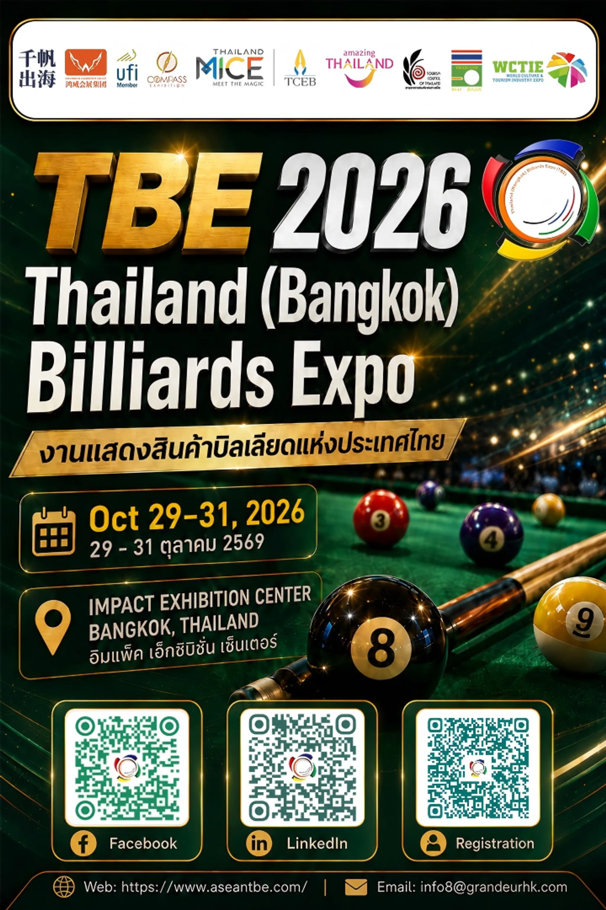TBE-Thailand(Bangkok) Billiards Expo