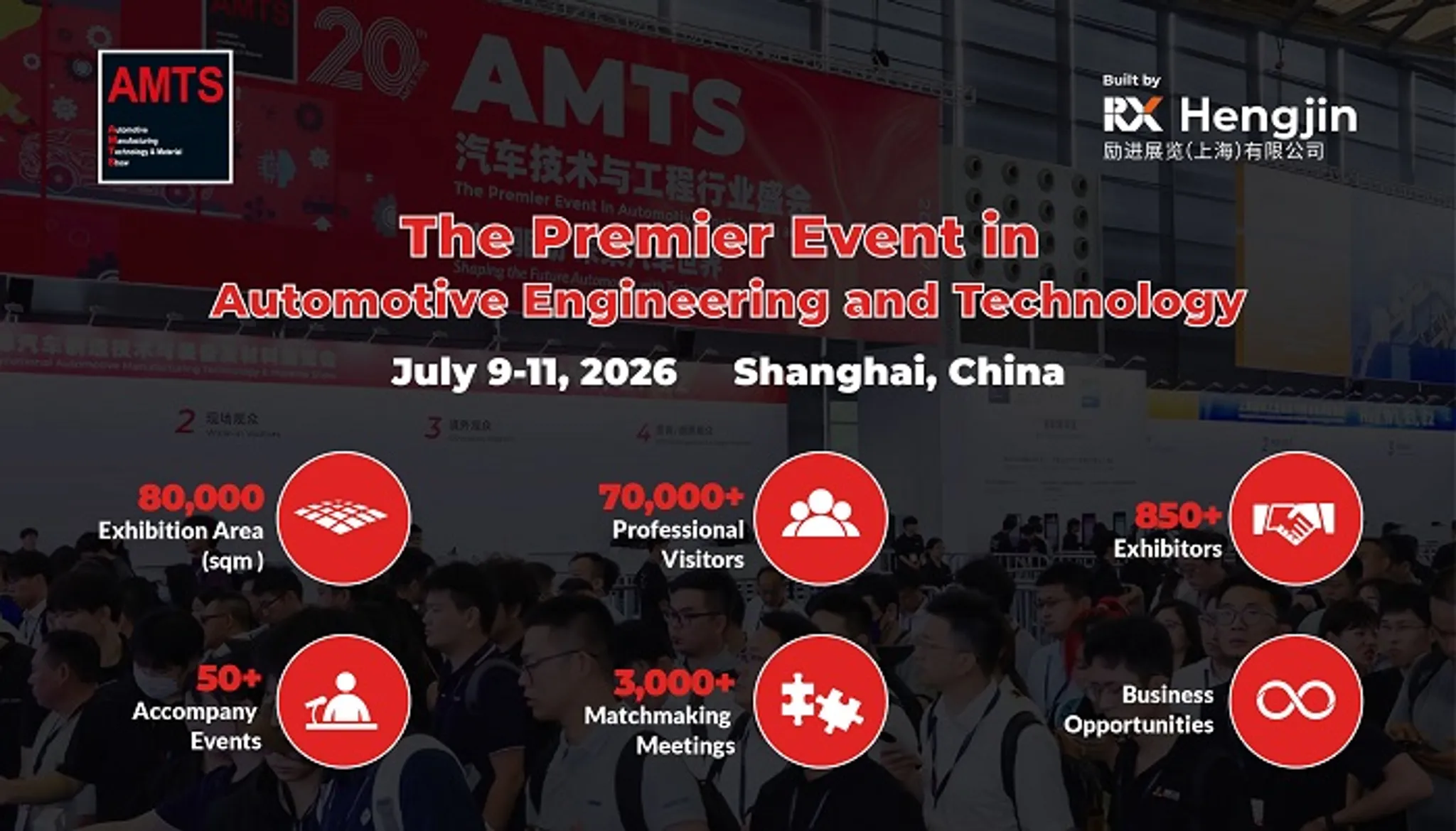 Shanghai Int'l Automotive Manufacturing Technology & Material Show