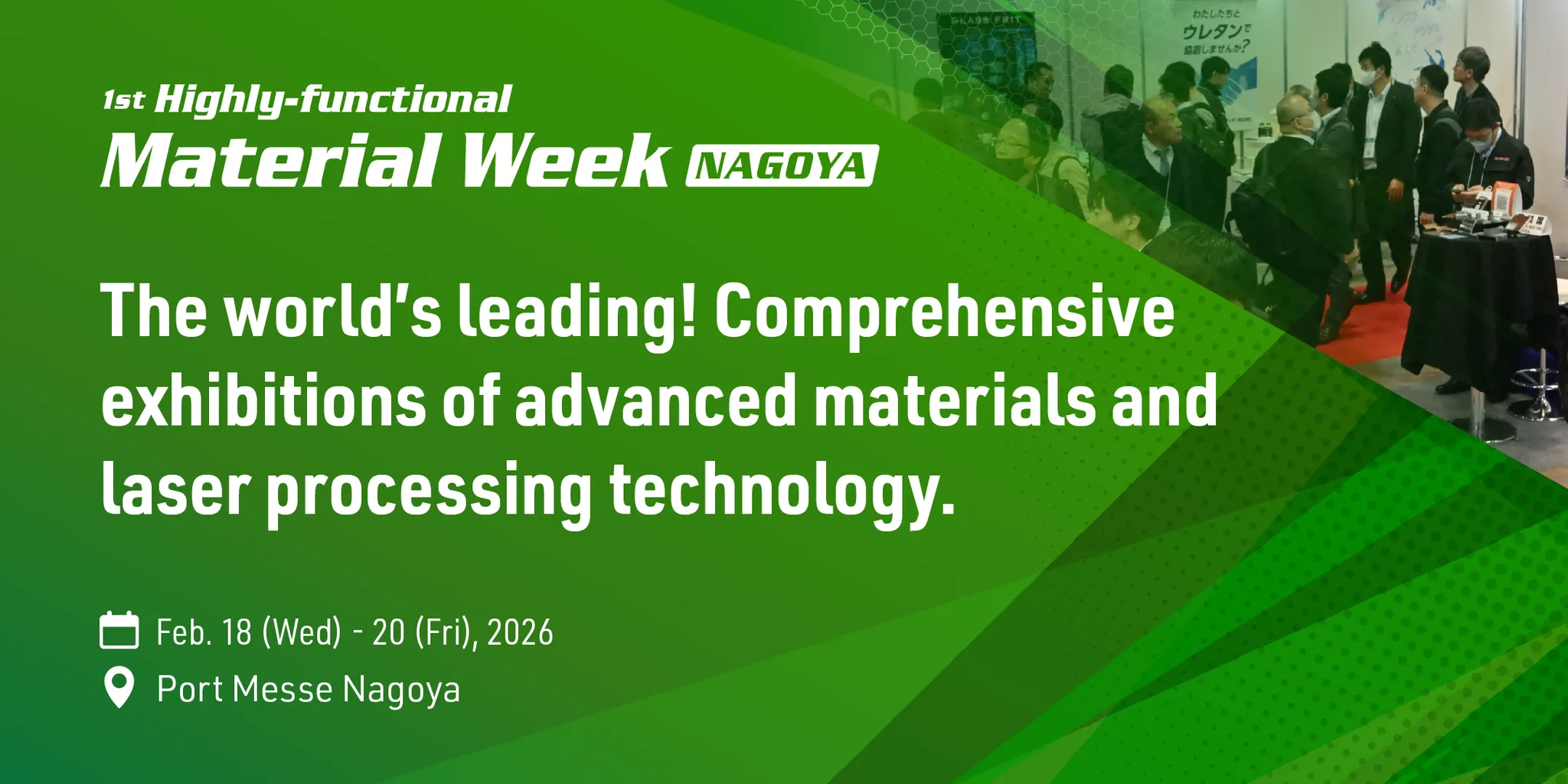 1st Highly-functional Material Week NAGOYA 2026