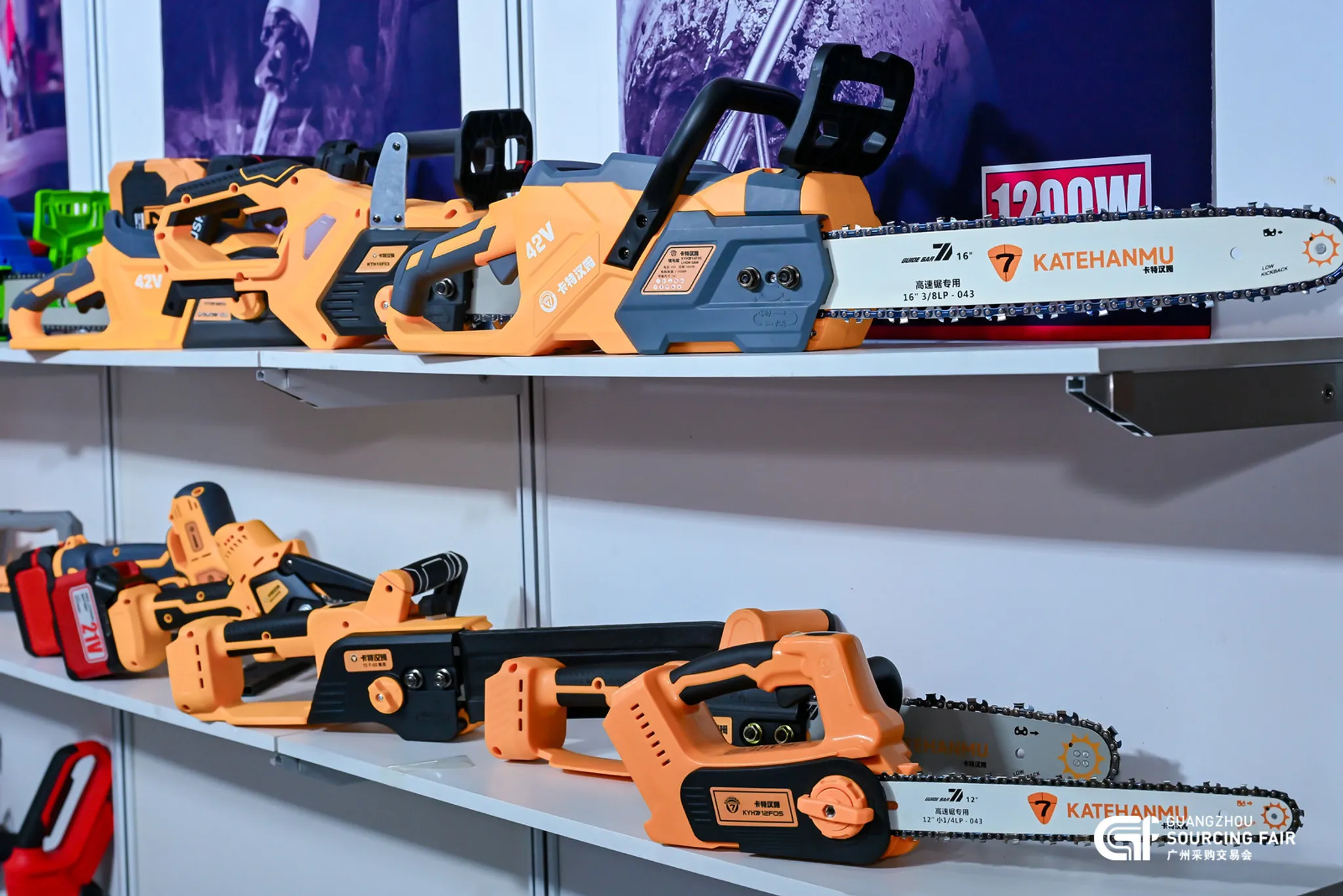 The 7th Guangzhou Sourcing Fair
