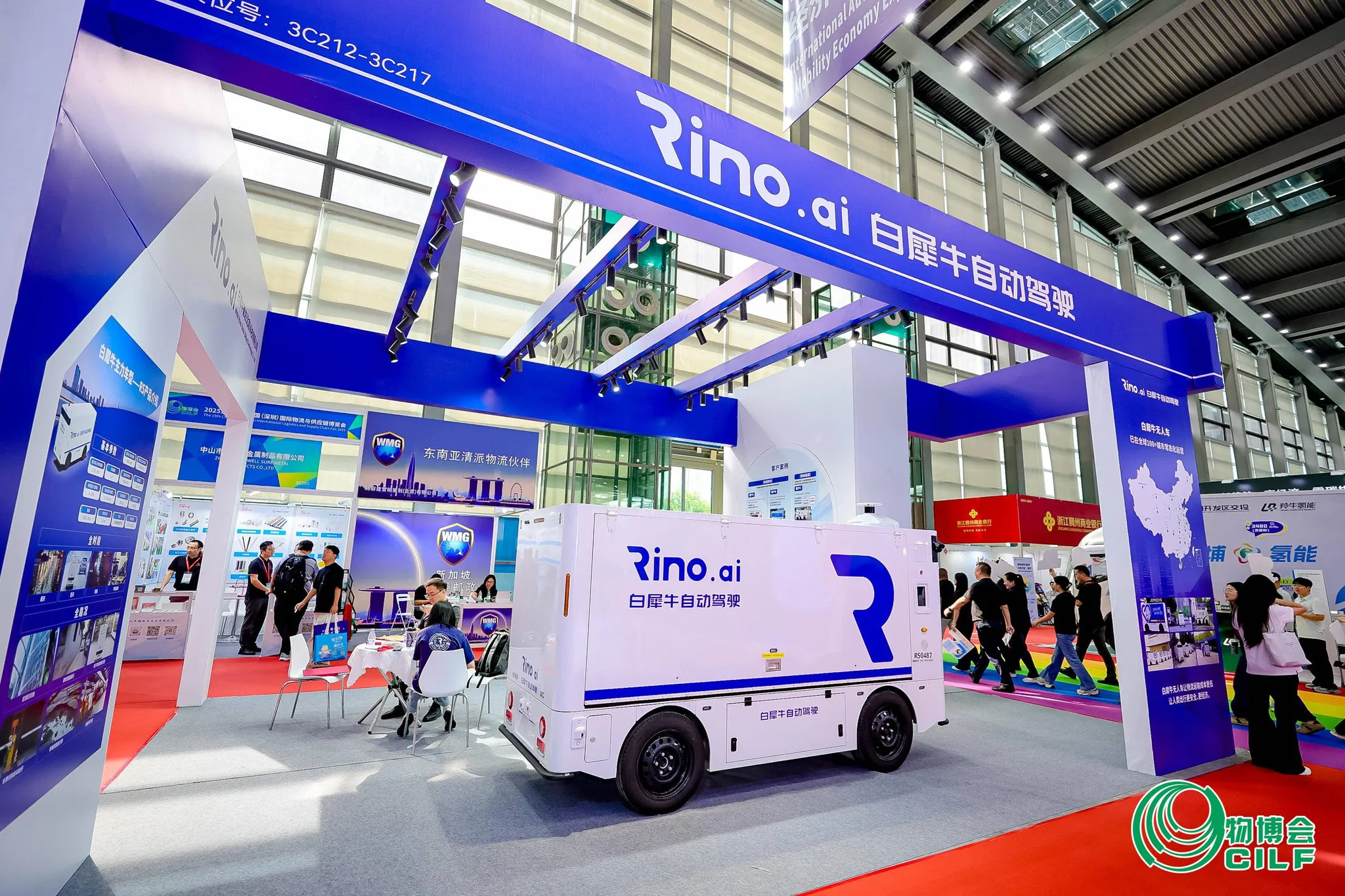 World Autonomous Mobility Economy Expo 