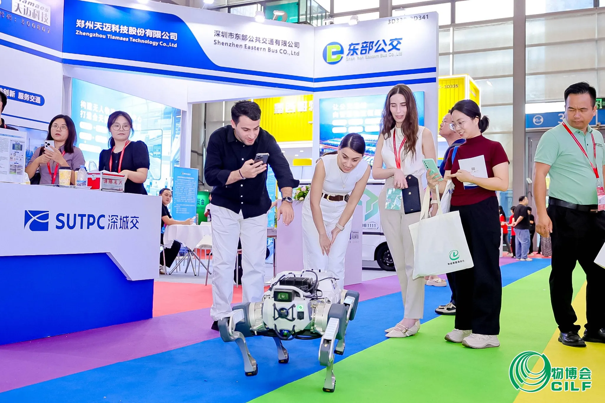 World Autonomous Mobility Economy Expo 