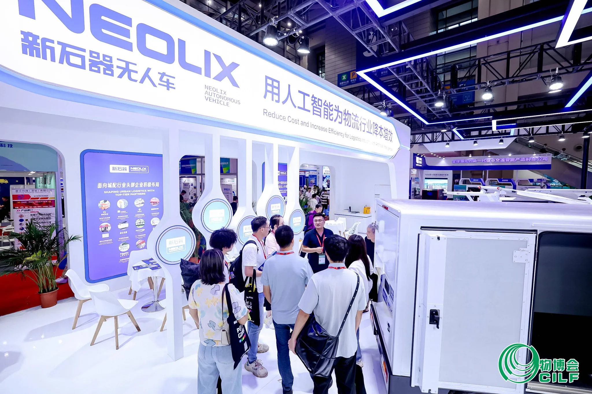 World Autonomous Mobility Economy Expo 