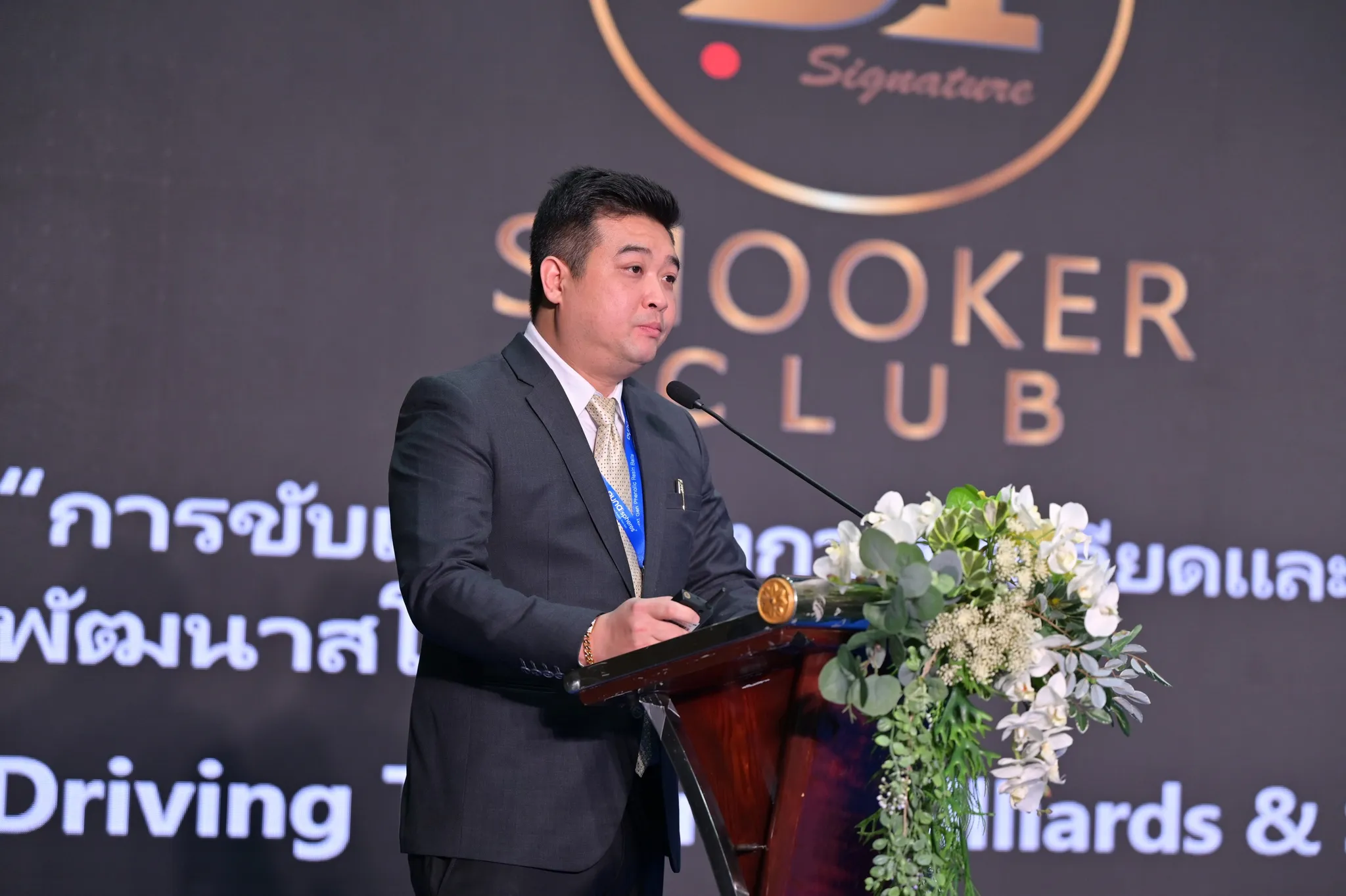 Thailand(Bangkok) Billiards Expo