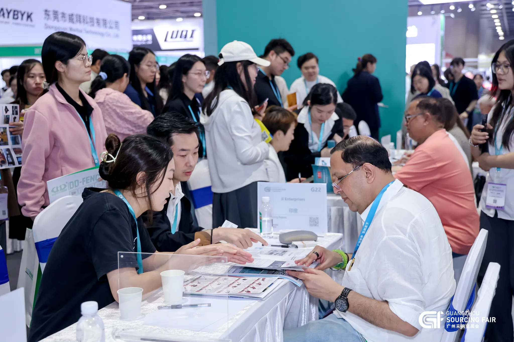 The 7th Guangzhou Sourcing Fair
