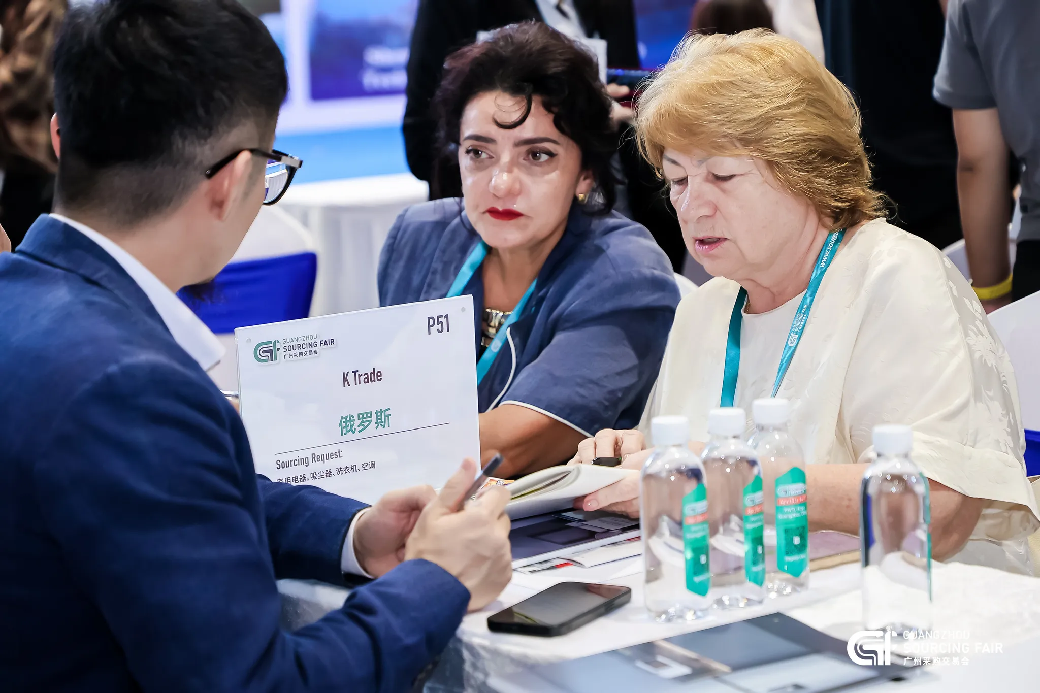 The 6th Guangzhou Sourcing Fair