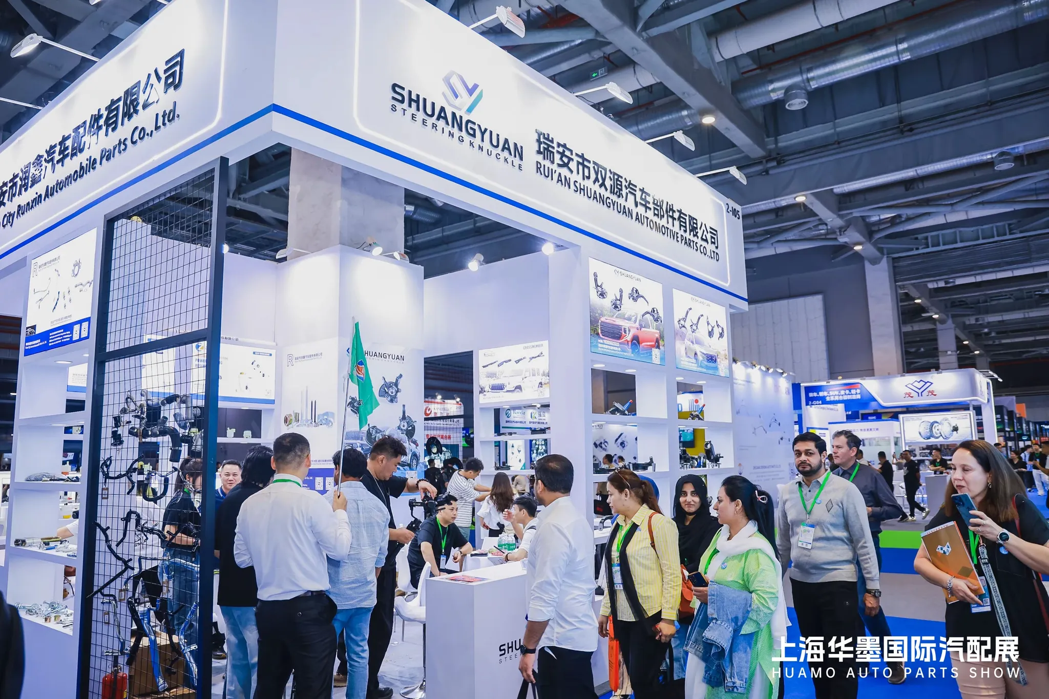 APES Auto Parts Expo Shanghai