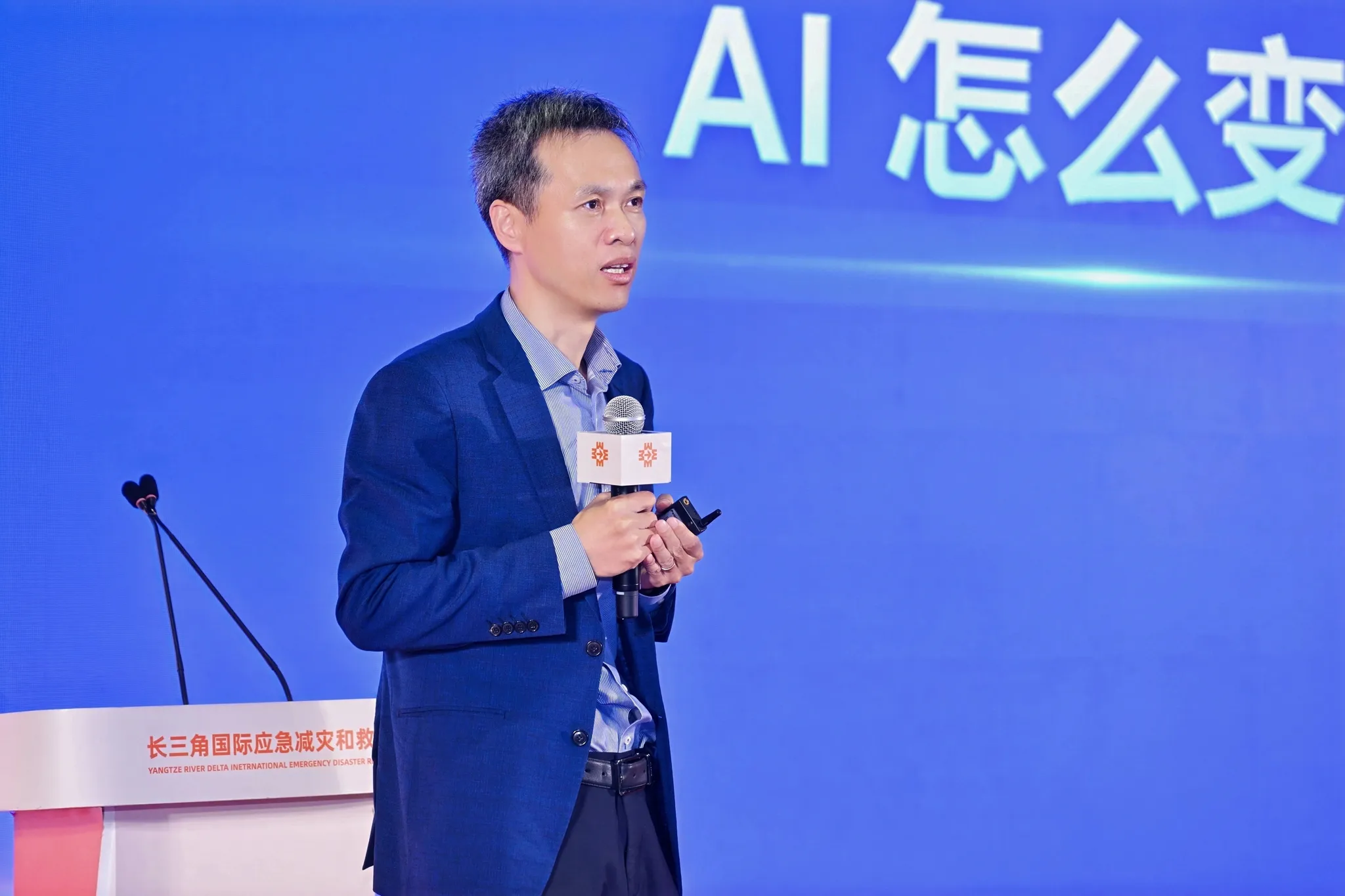 EDRR China 2027 – Yangtze River Delta International Emergency Disaster Reduction & Rescue Expo