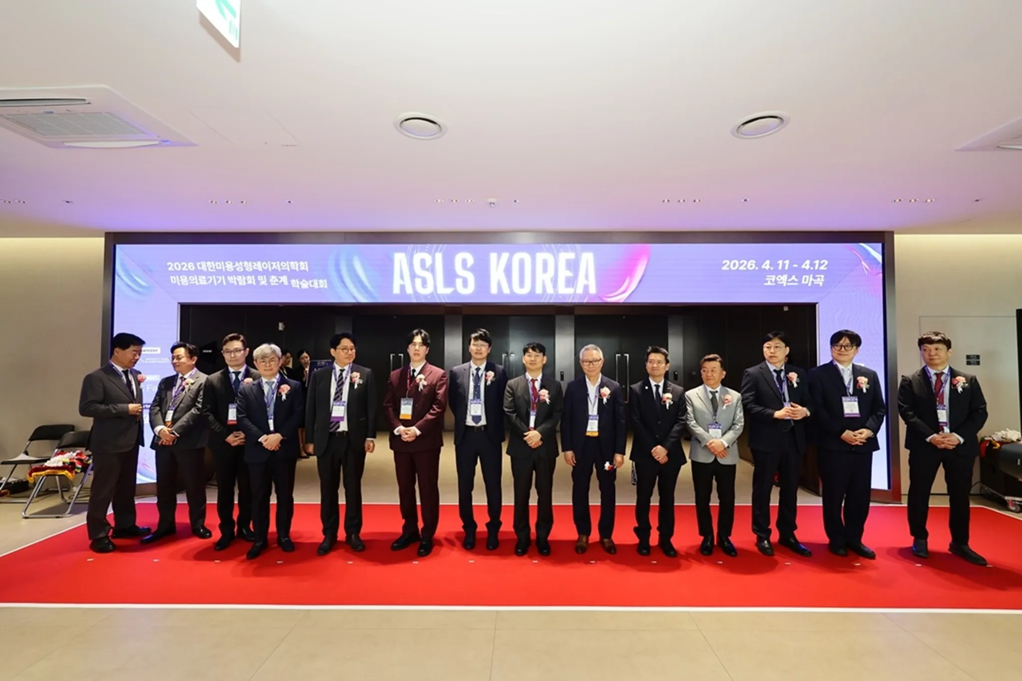 ASLS Korea 2026 Autumn Congress