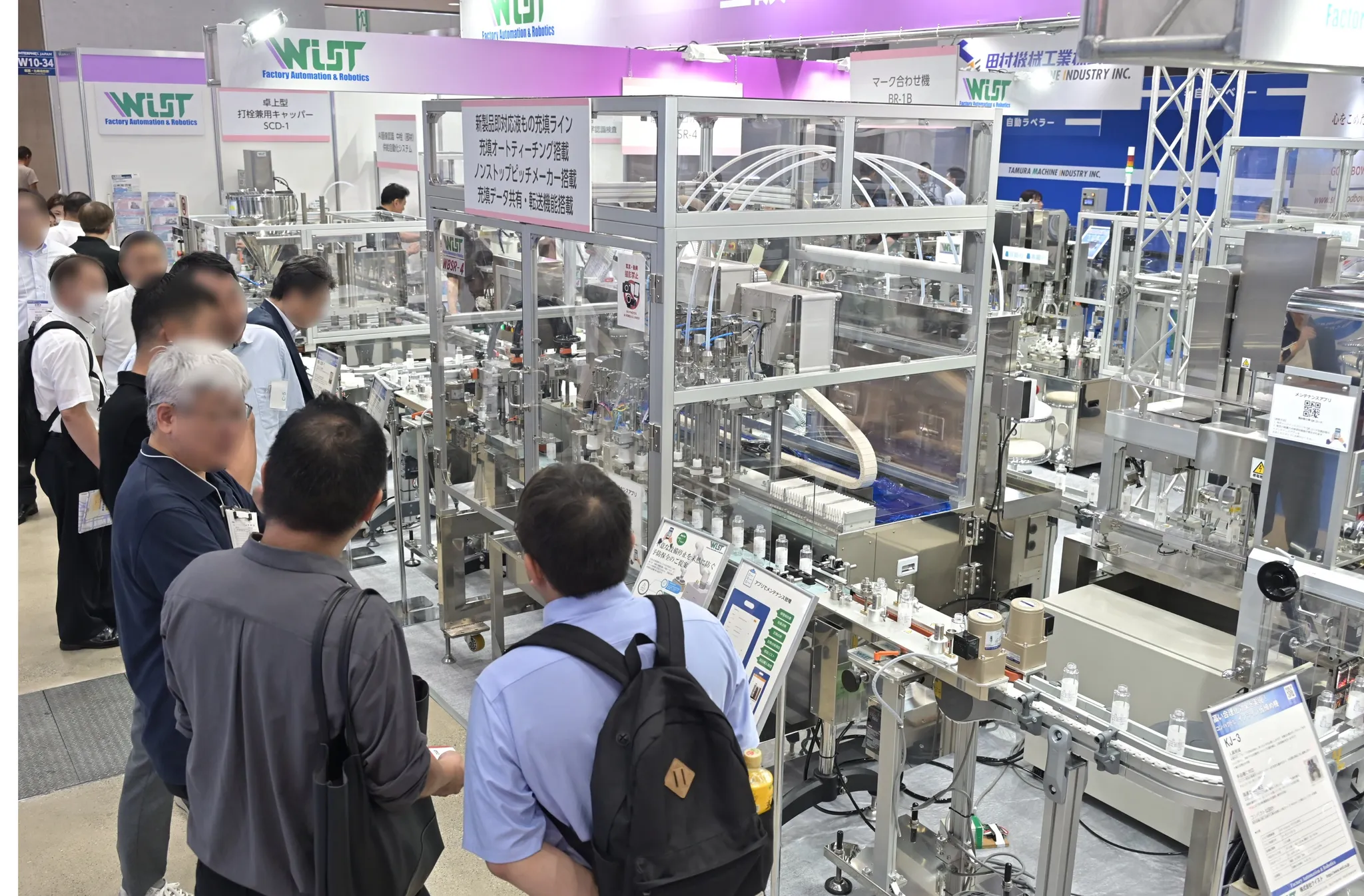 INTERPHEX WEEK TOKYO 2026