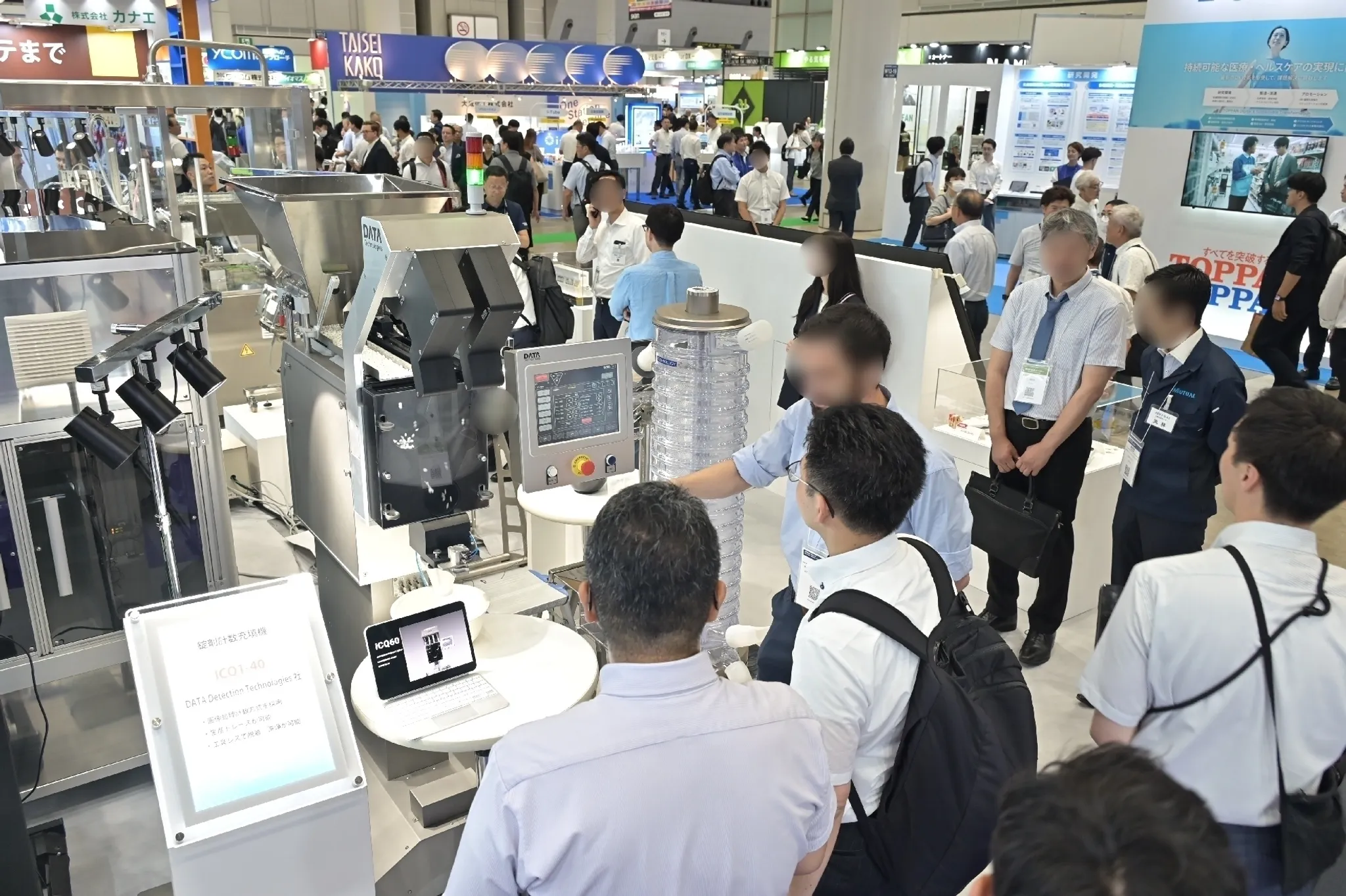 INTERPHEX WEEK TOKYO 2026