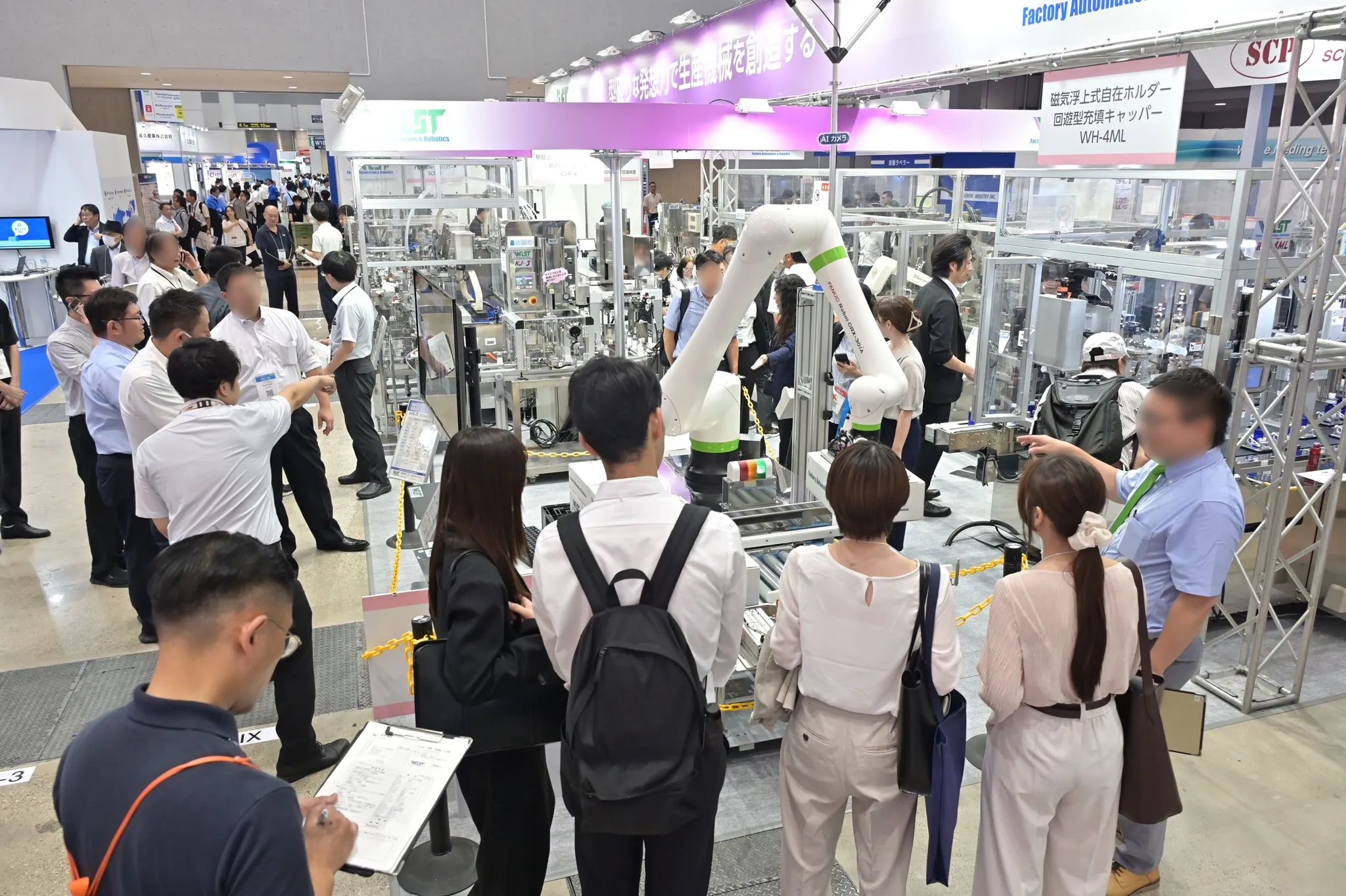 INTERPHEX WEEK TOKYO 2026