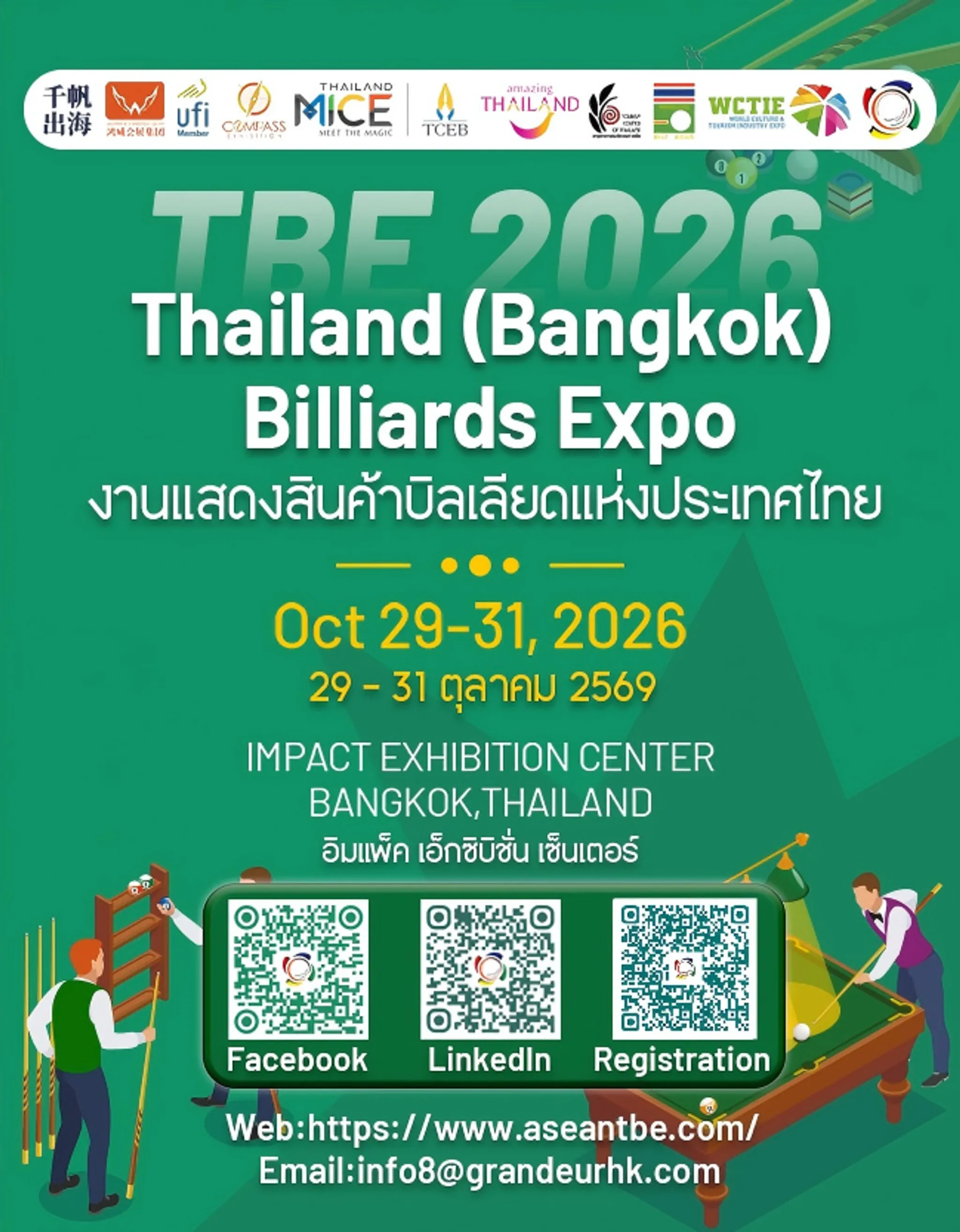 TBE-Thailand(Bangkok) Billiards Expo