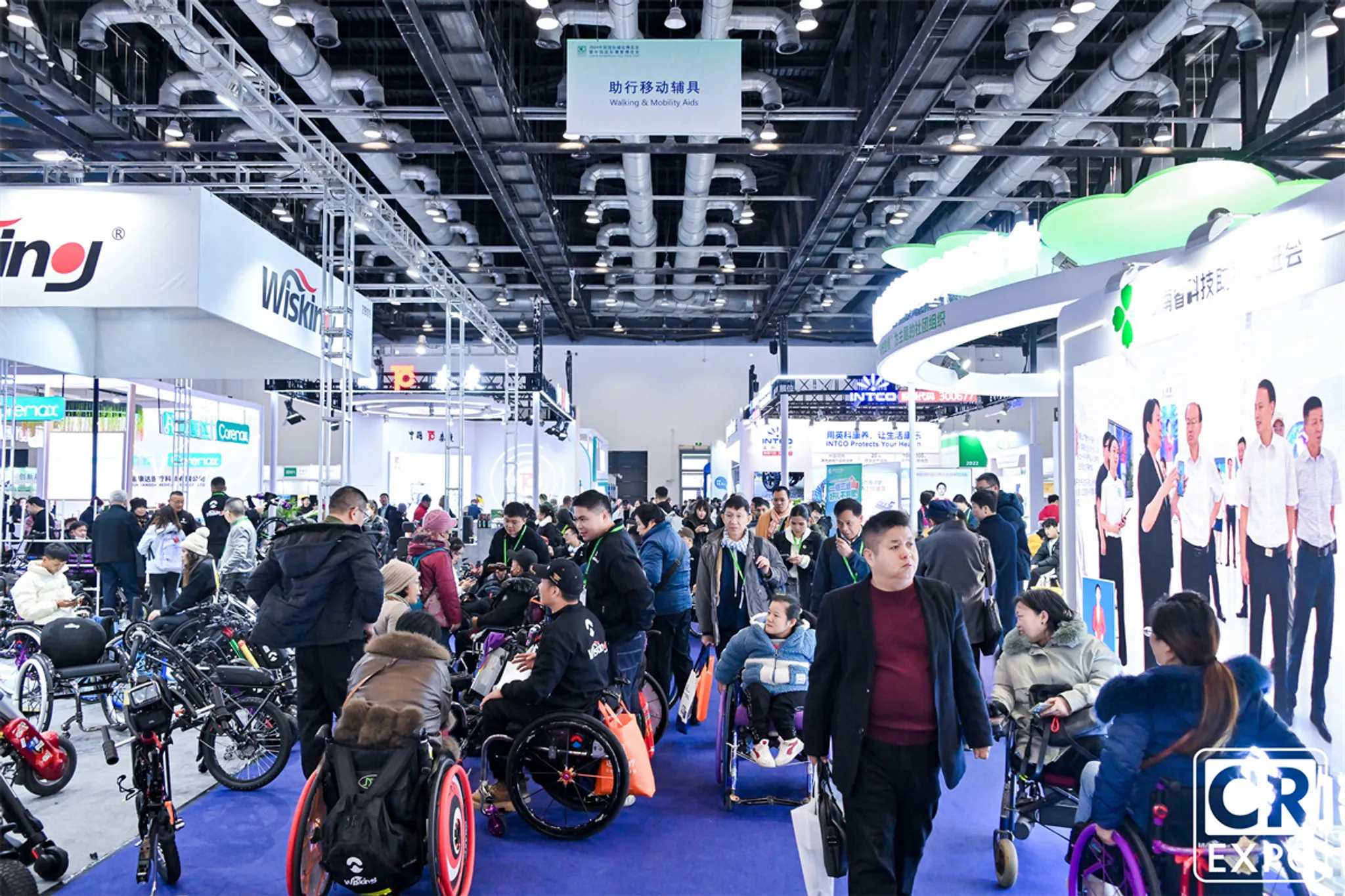 Care & Rehabilitation Expo China 2025