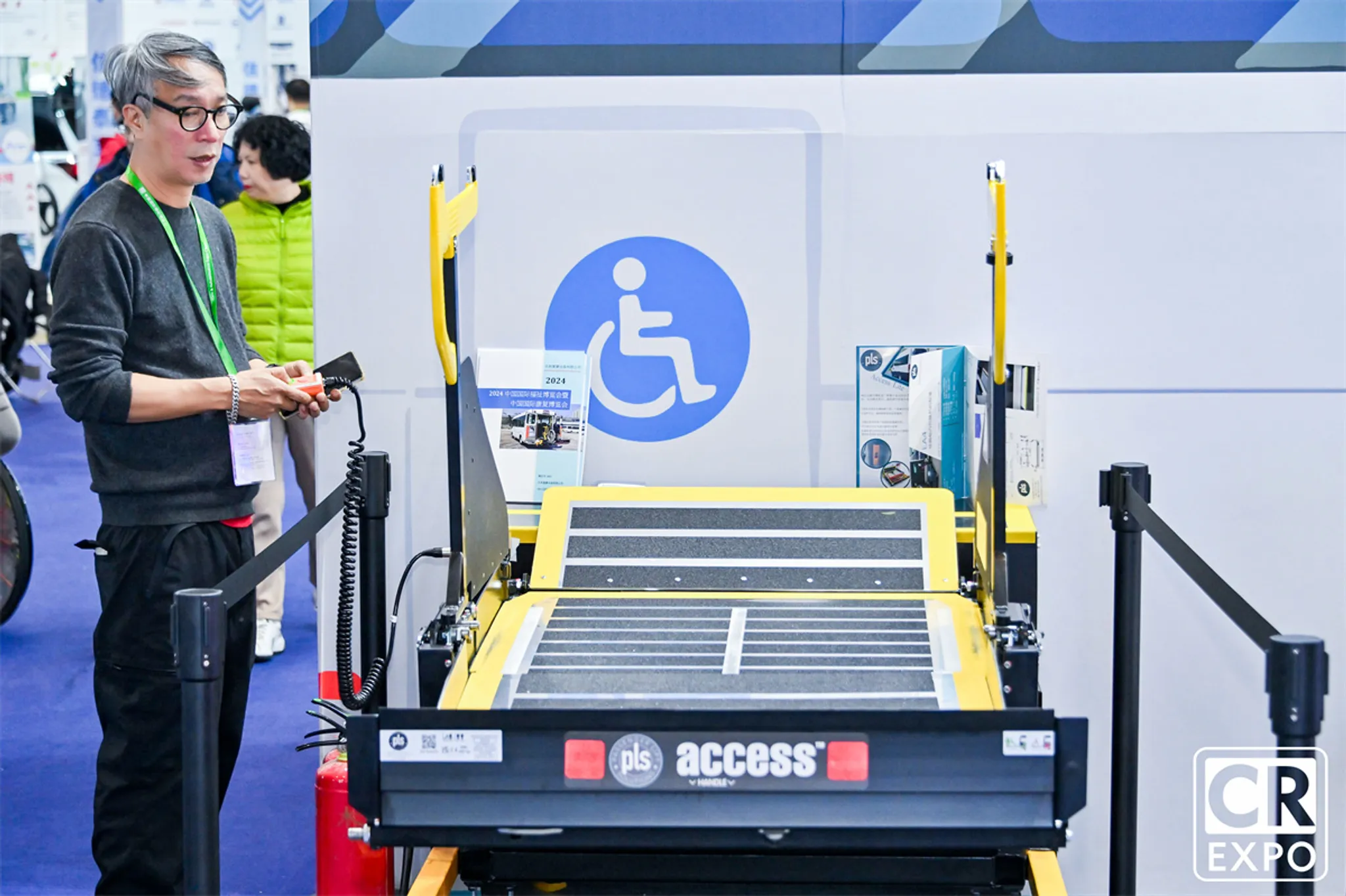 Care & Rehabilitation Expo China 2025