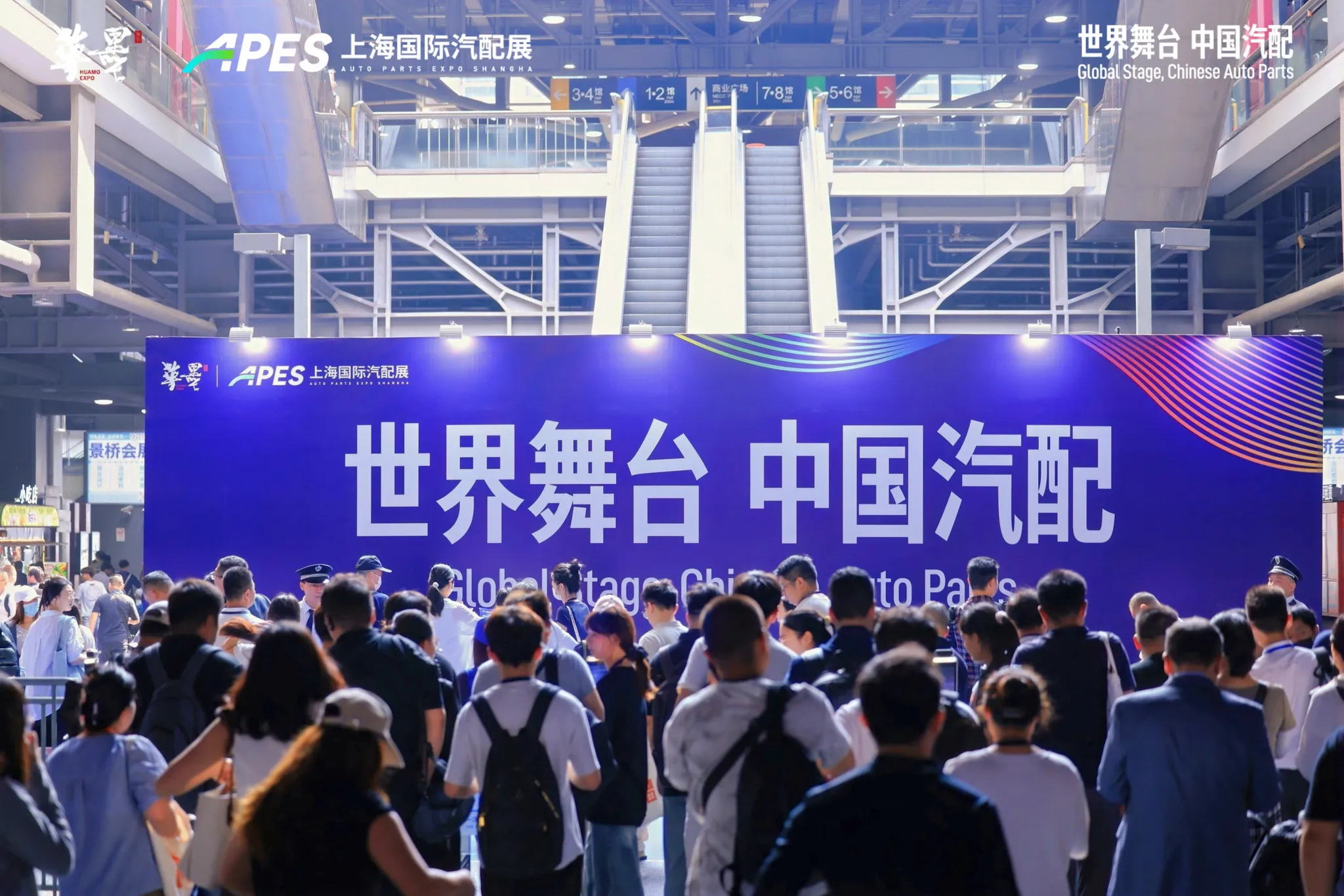 APES Auto Parts Expo Shanghai