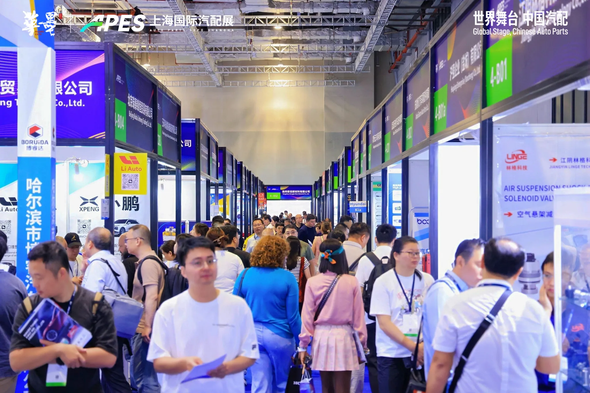 APES Auto Parts Expo Shanghai