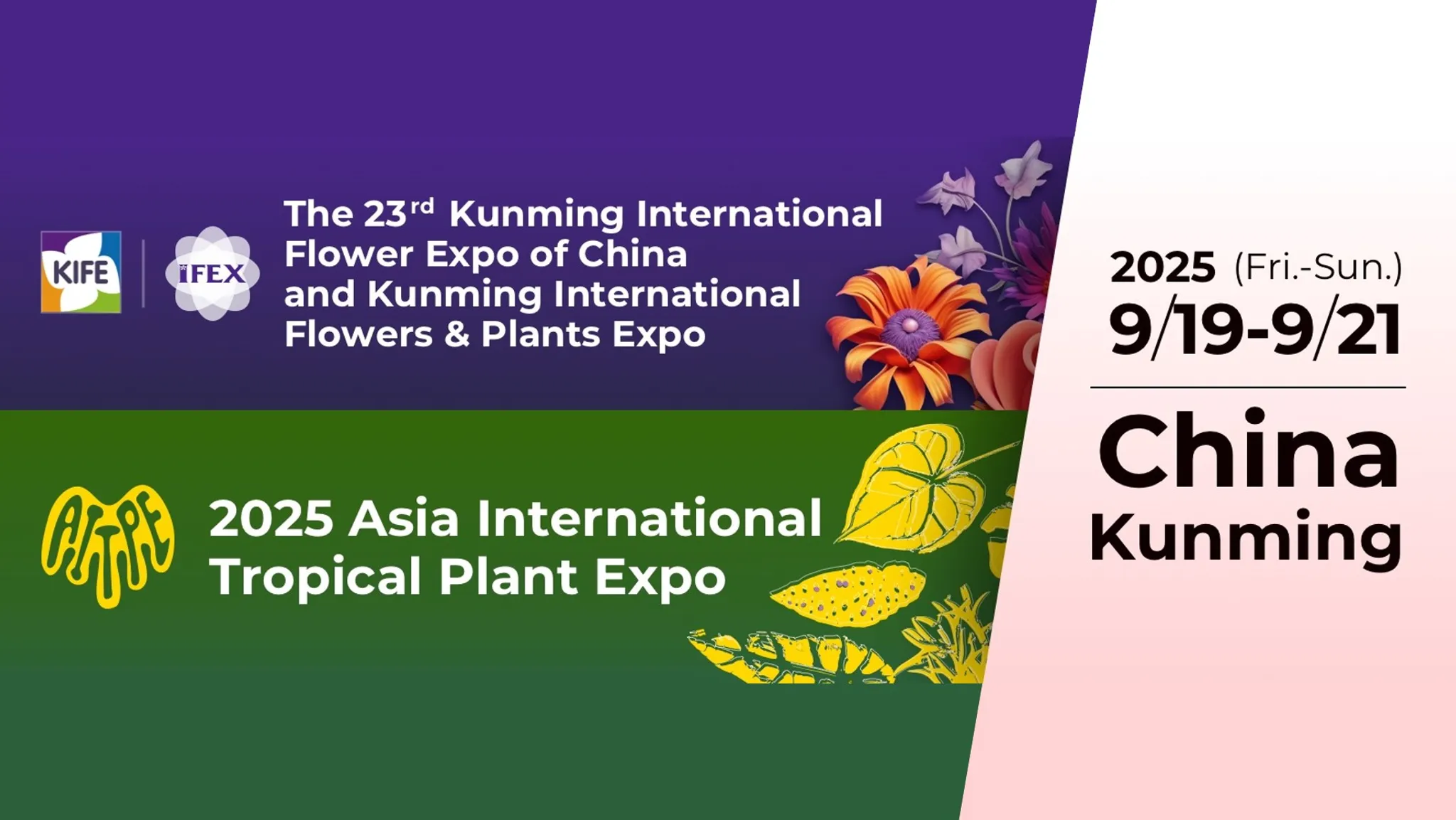 The 23rd Kunming International Flower Expo of China & IFEX Kunming International Flowers & Plants Expo
