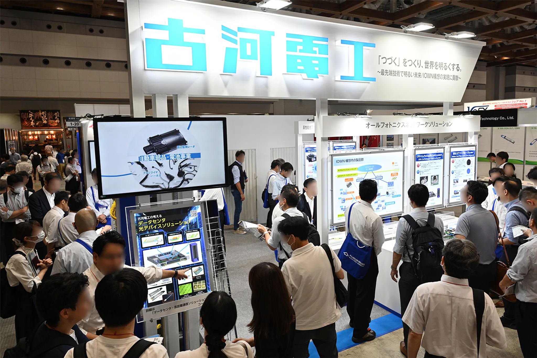 COMNEXT - Next Generation Communication Technology & Solutions Expo
