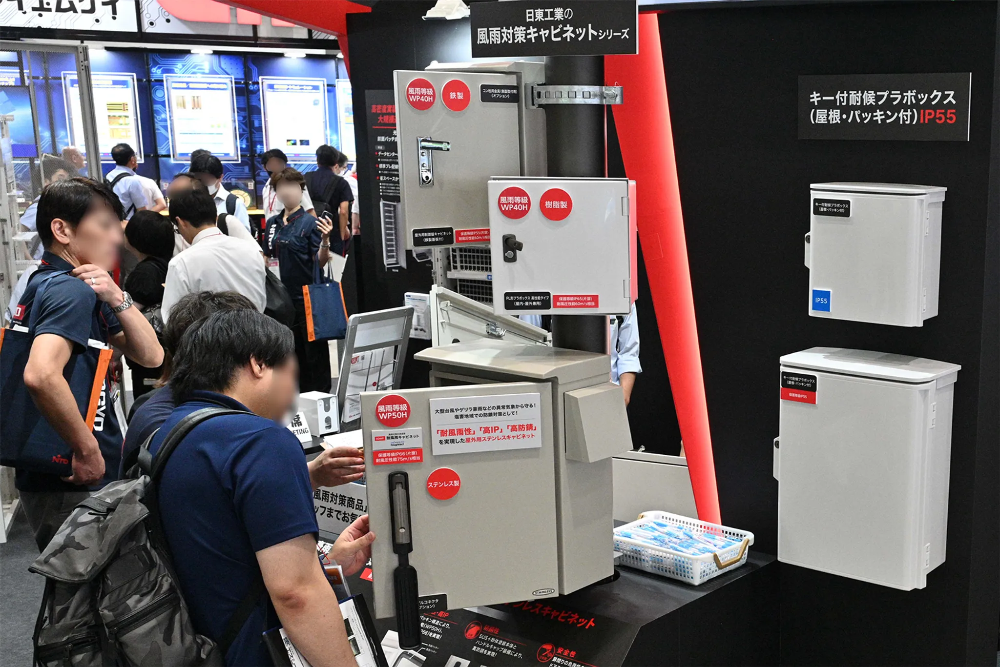 COMNEXT - Next Generation Communication Technology & Solutions Expo