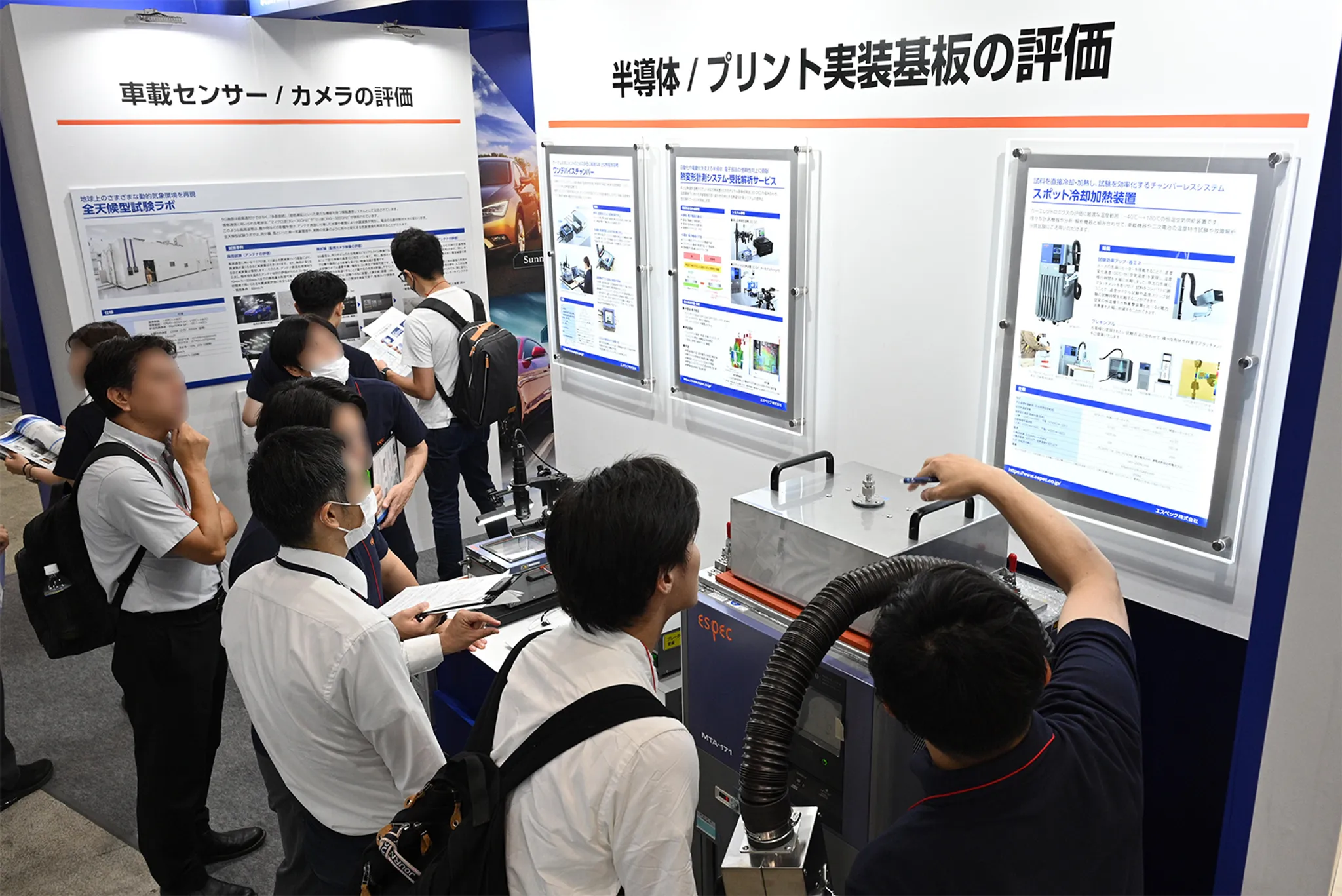 COMNEXT - Next Generation Communication Technology & Solutions Expo
