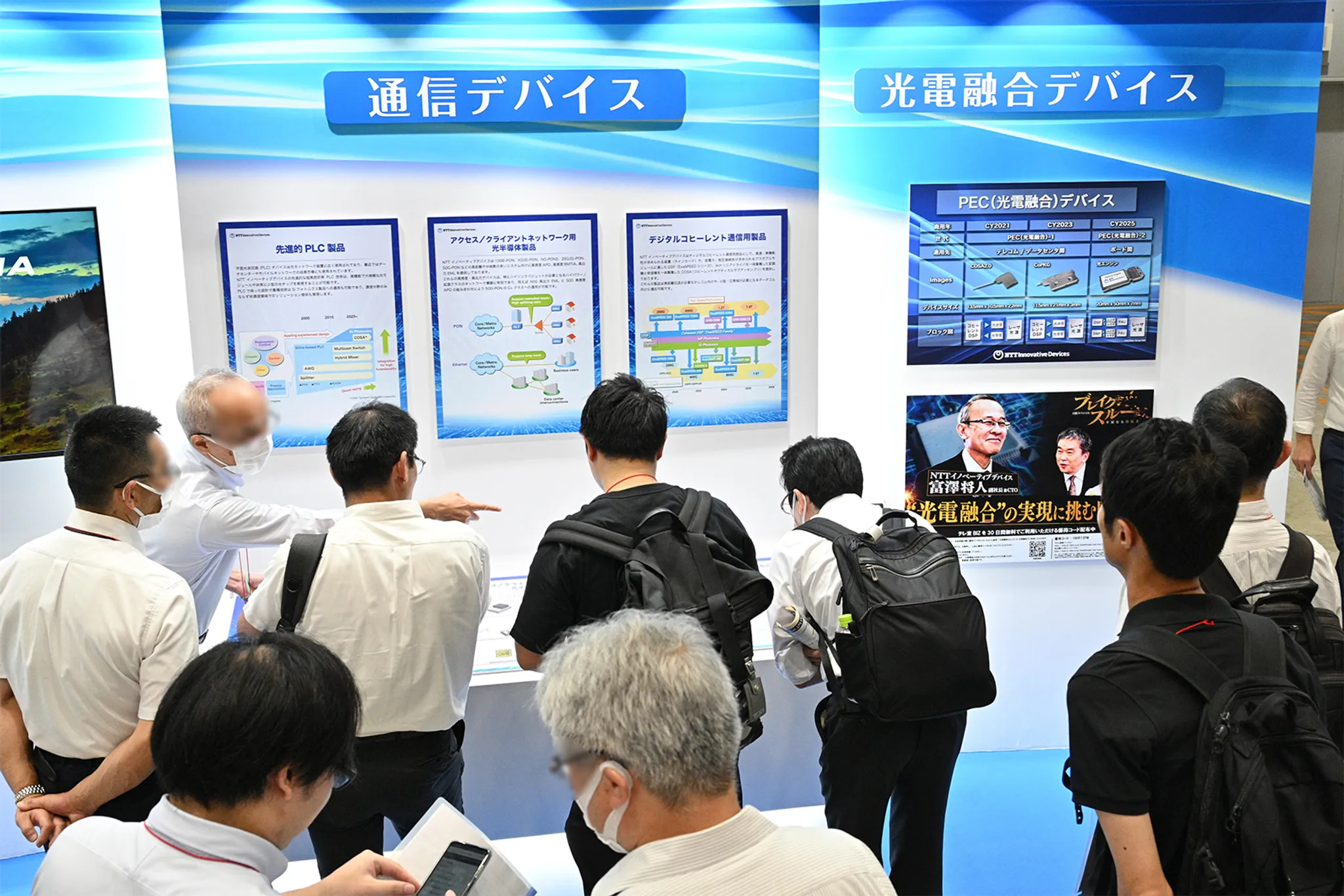 COMNEXT - Next Generation Communication Technology & Solutions Expo