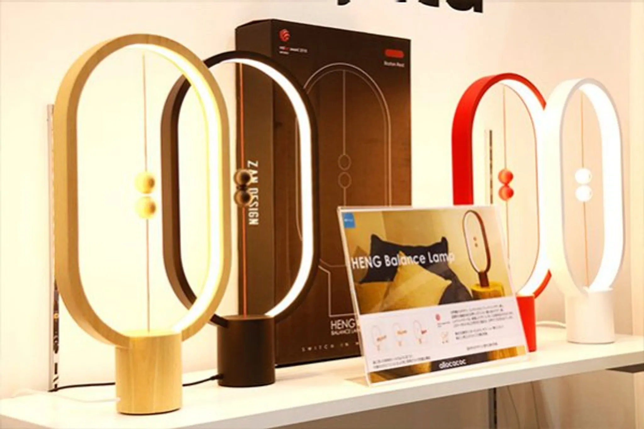 29th LIFESTYLE Week TOKYO SUMMER