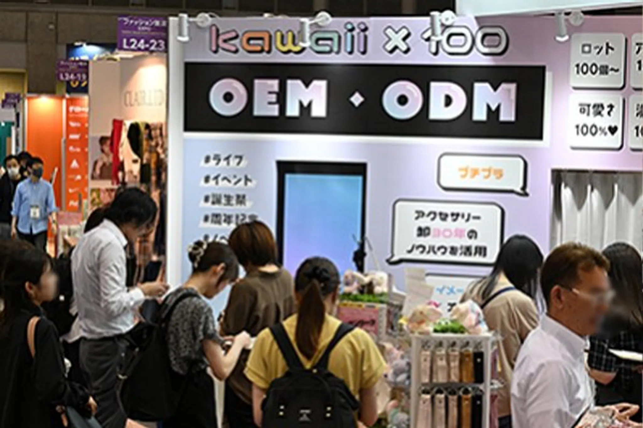 29th LIFESTYLE Week TOKYO SUMMER