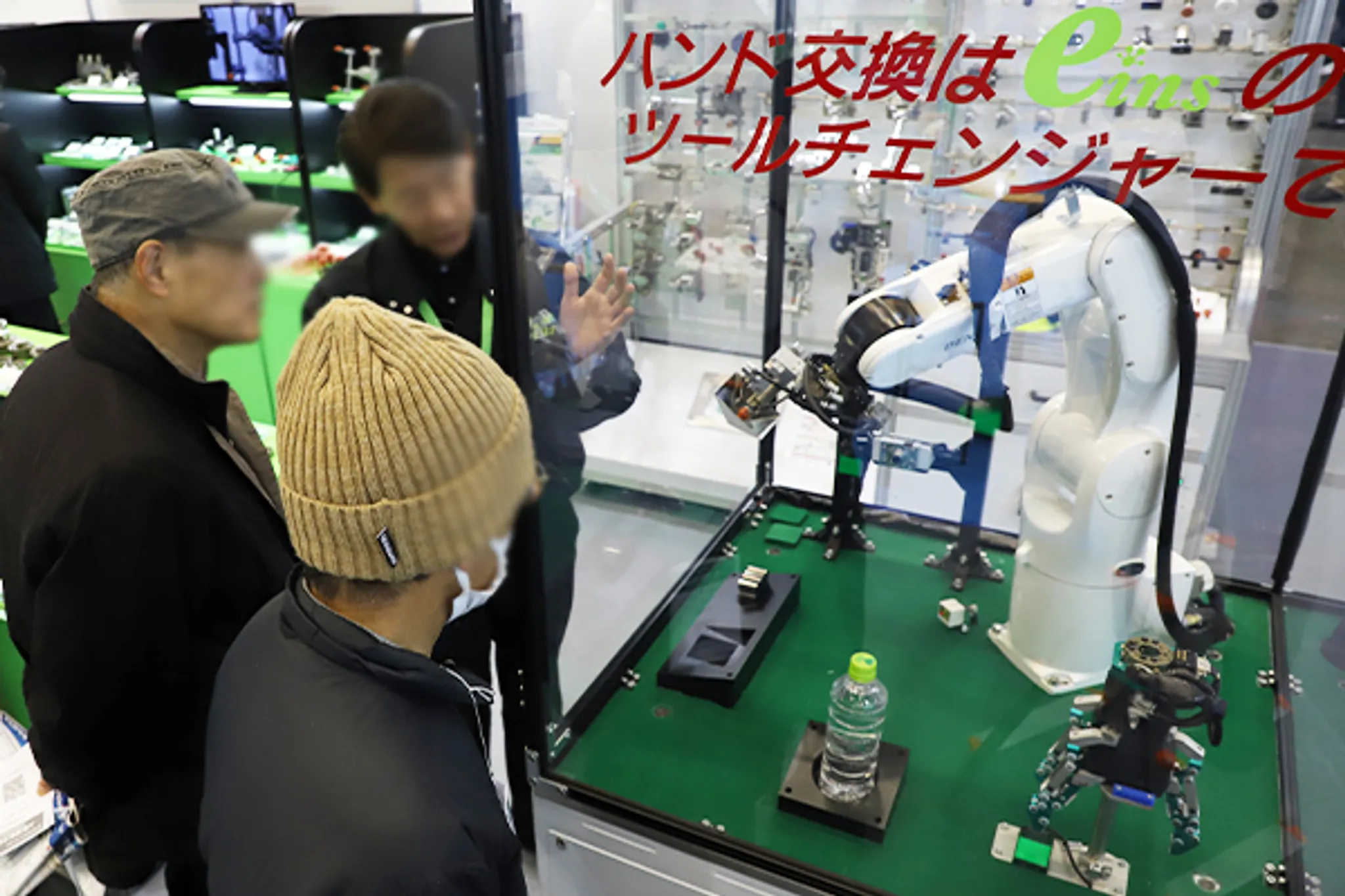 Manufacturing World Fukuoka