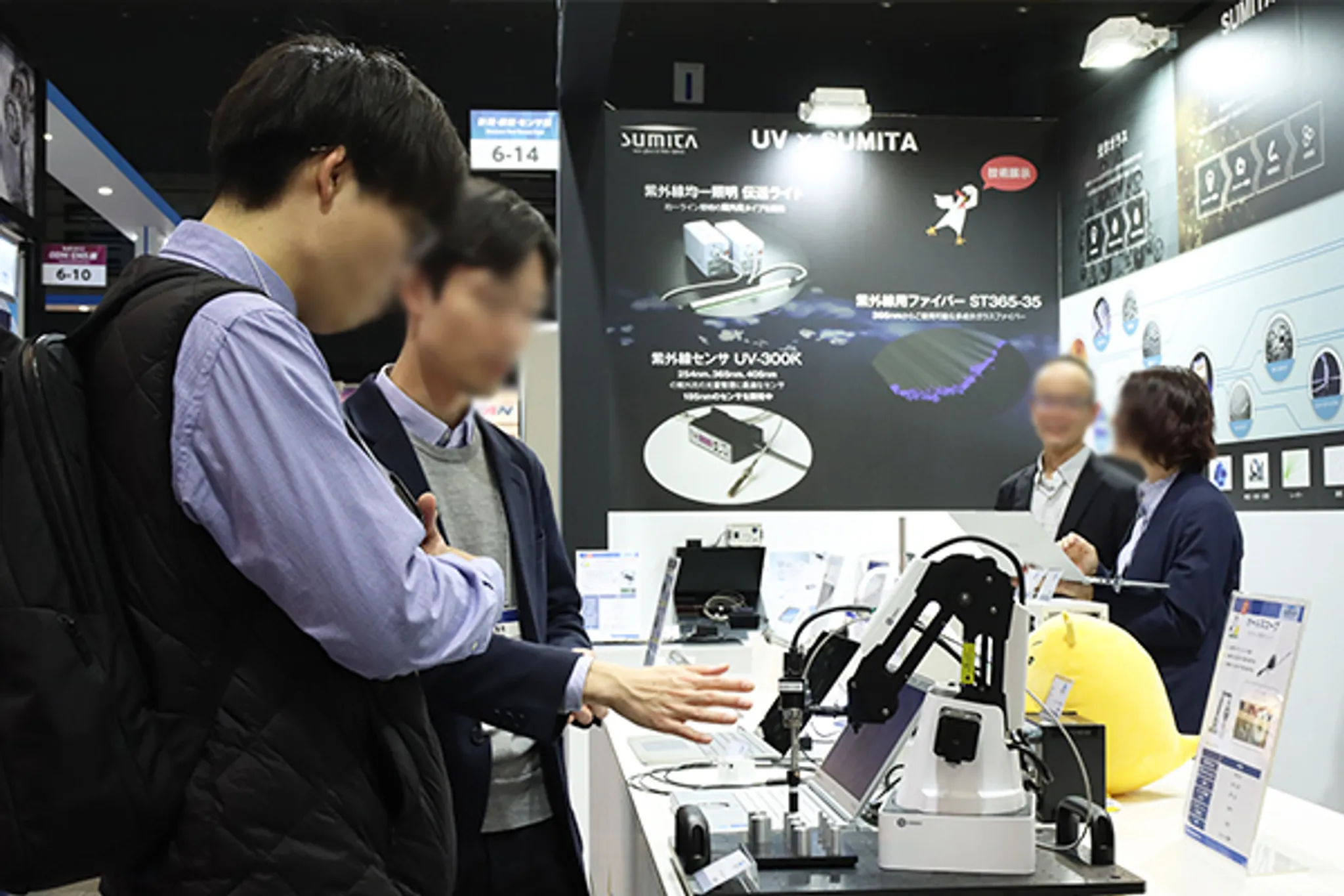 Manufacturing World Fukuoka