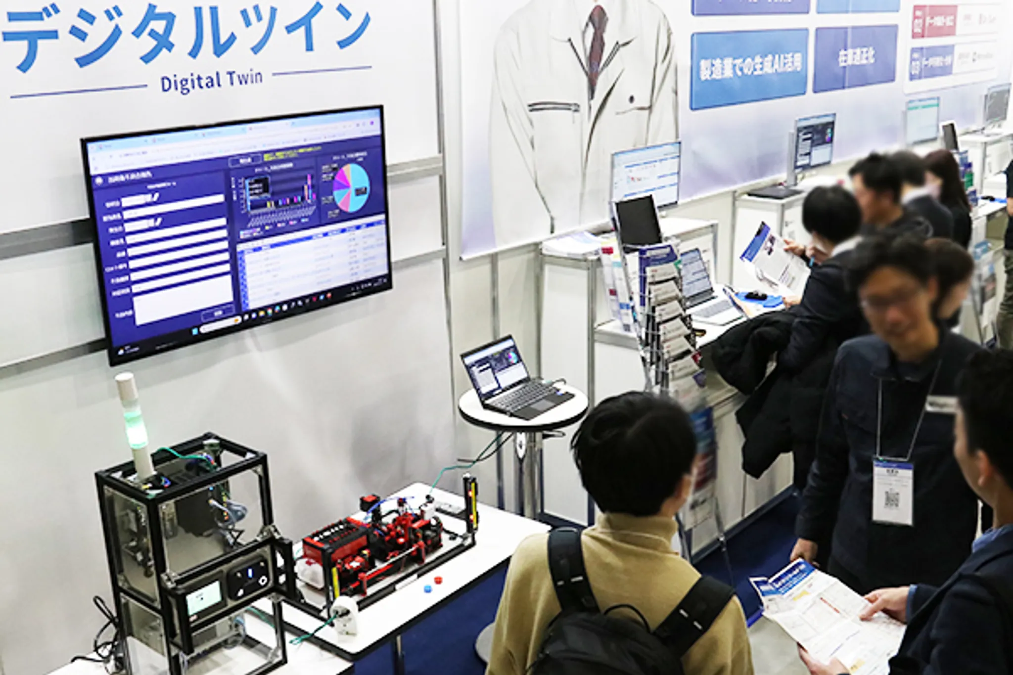 Manufacturing World Fukuoka