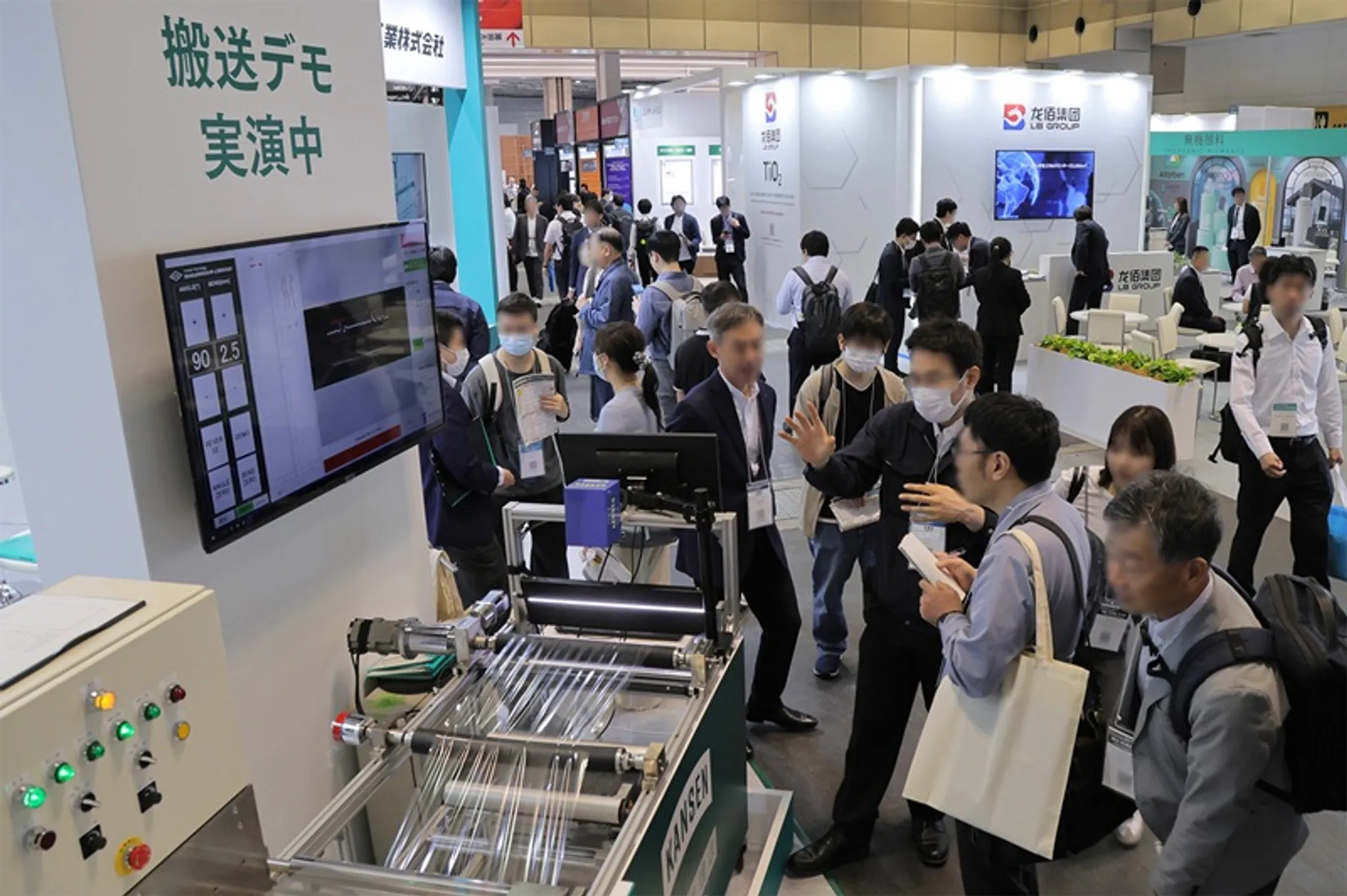 Adhesion and Bonding Expo