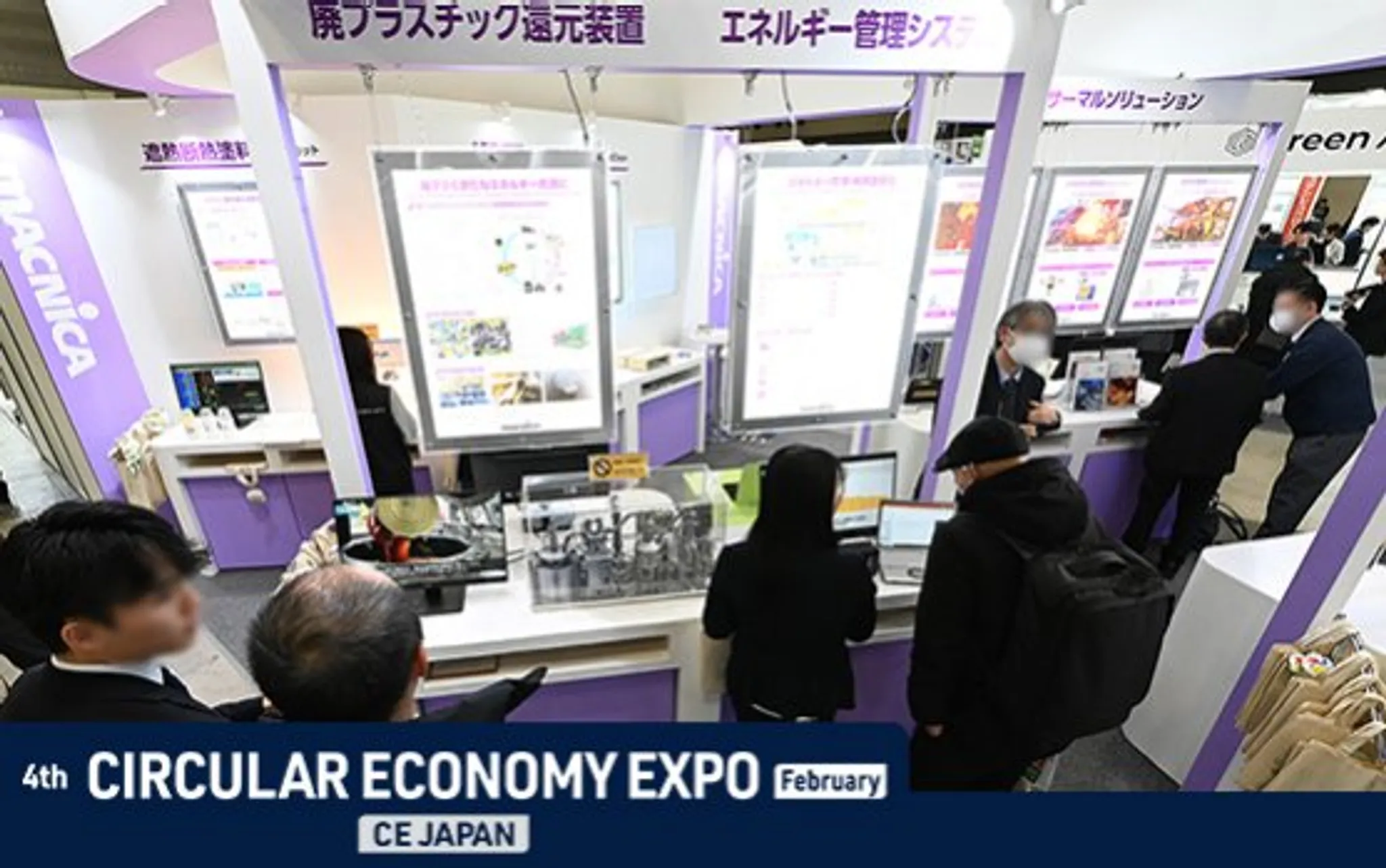 SMART ENERGY WEEK March 2026 